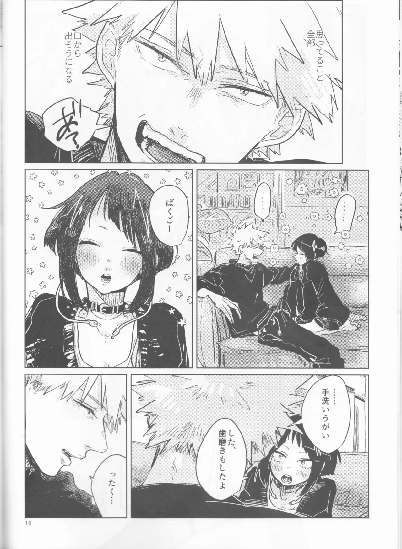 Yoidore Kega Naku Haji mo Naku page 10 featuring katsuki bakugou my hero academia parody - sole female sole male hentai manga - read online free