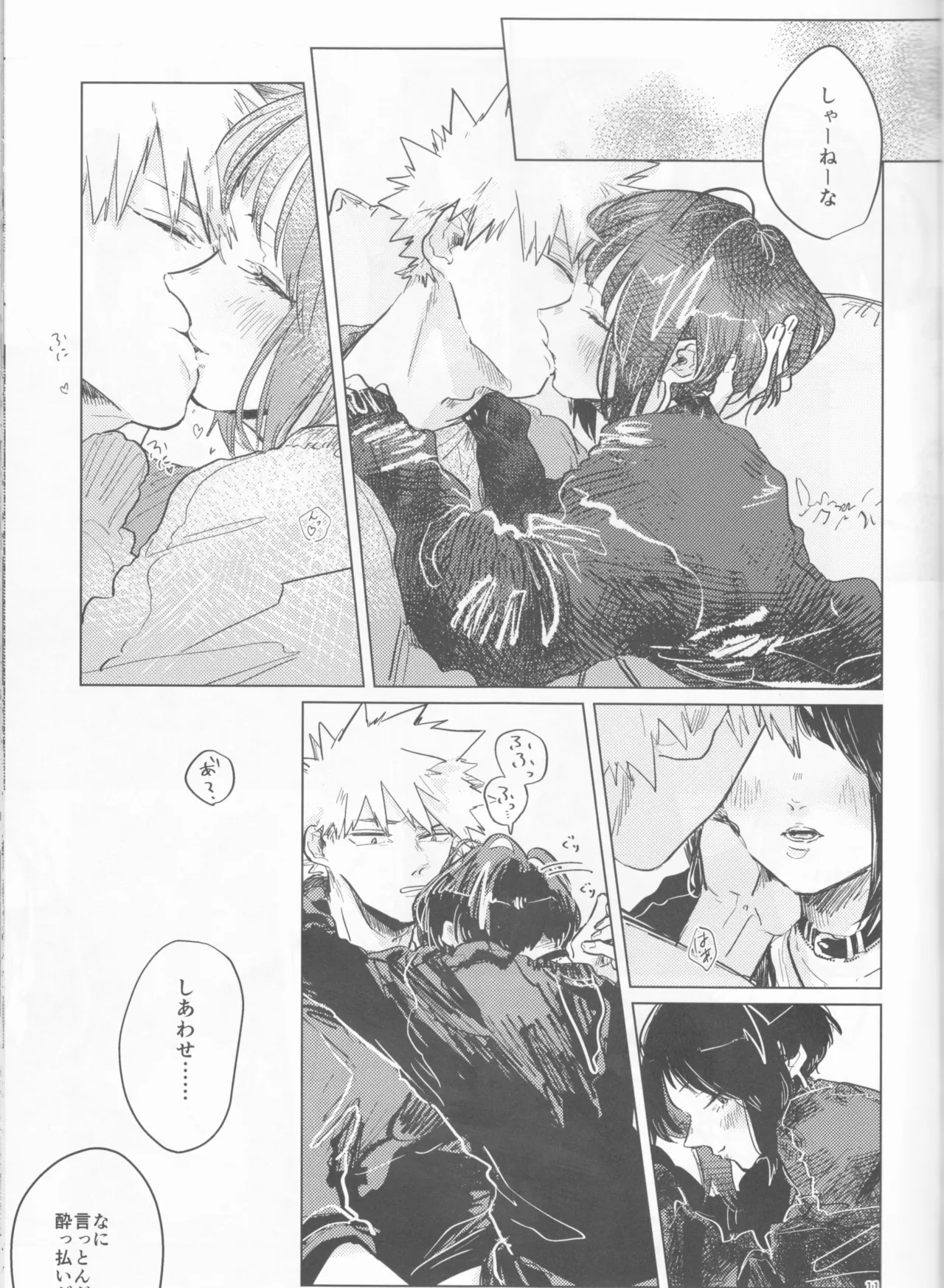 Yoidore Kega Naku Haji mo Naku page 11 featuring katsuki bakugou my hero academia parody - sole female sole male hentai manga - read online free