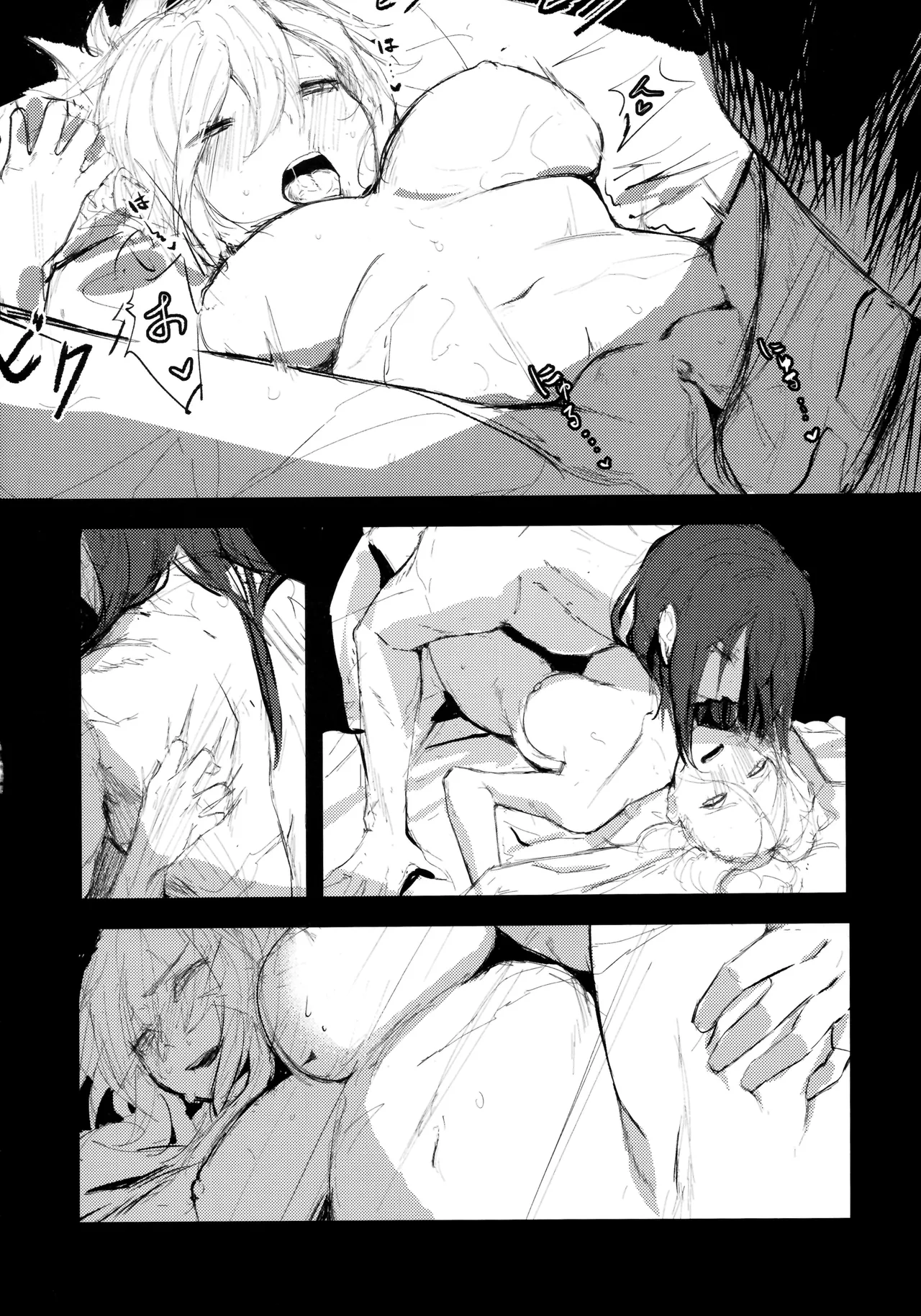 LEAGUE OF LEGENDS ANTHOLOGY - Page 39