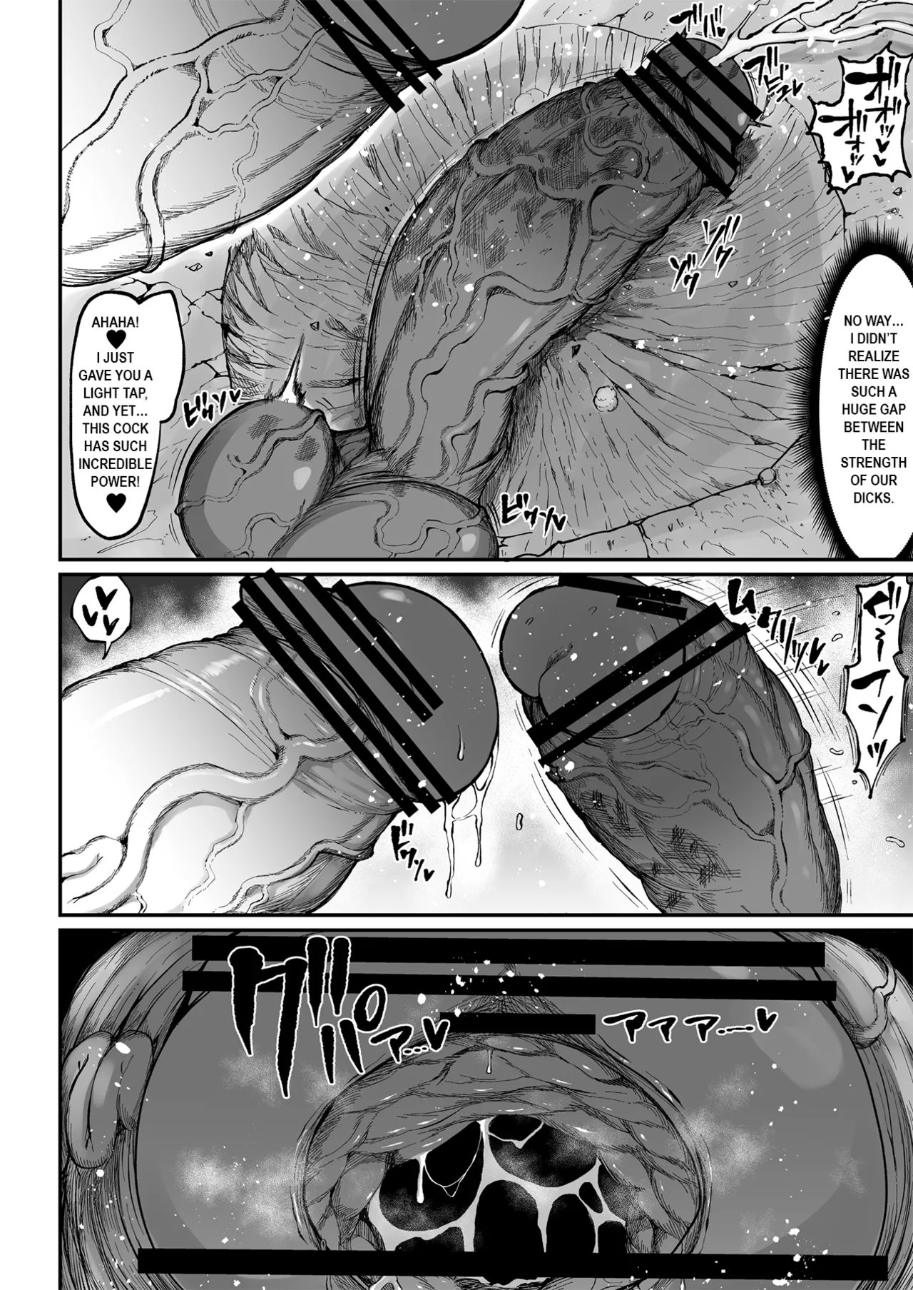 Super Cock Showdown Maratian Kingdom Edition - Page 146