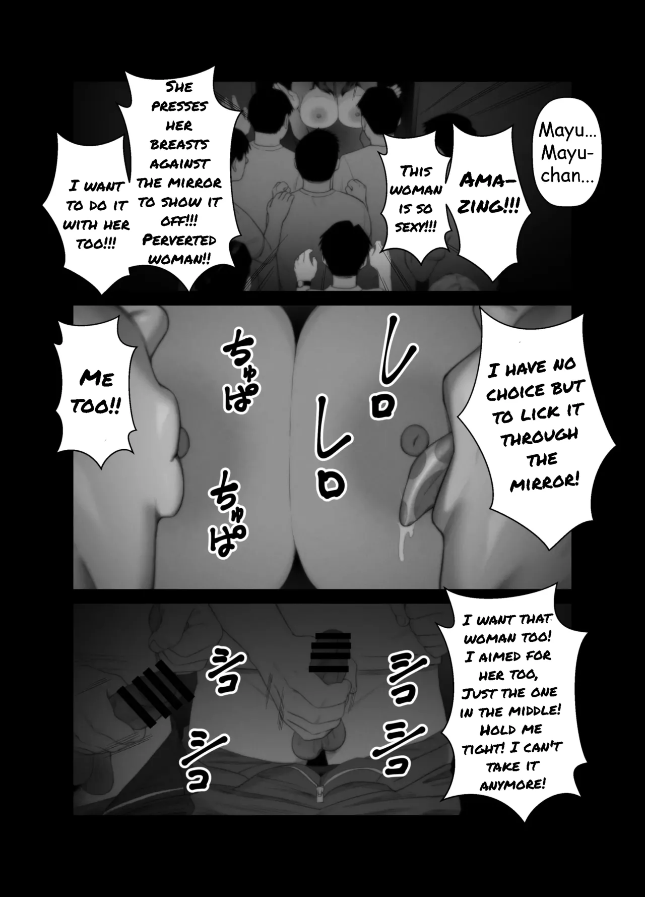 Husbands Who Let Their Wives Sleep Around 3 - Page 66