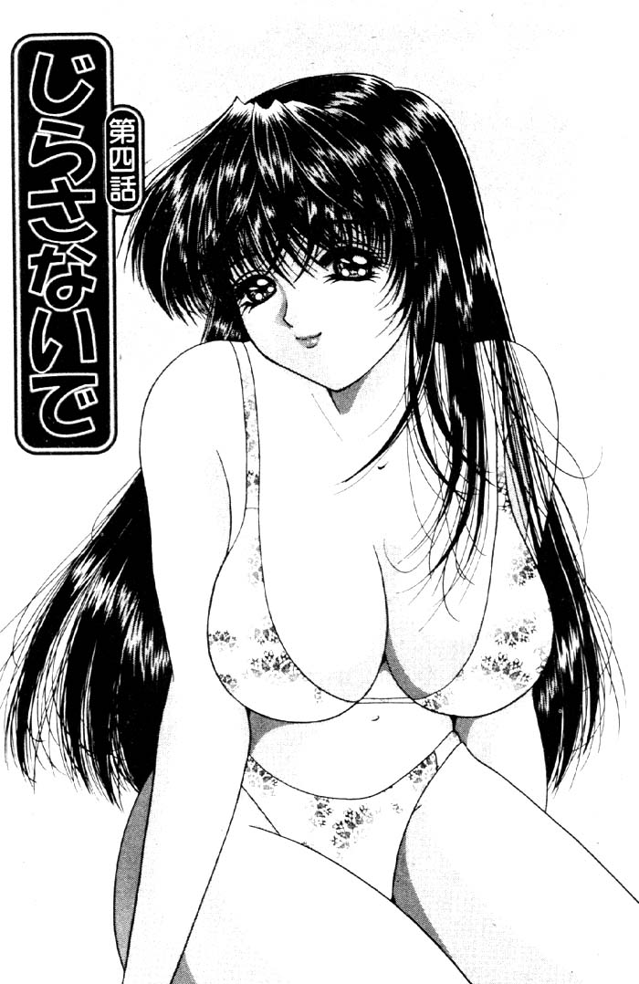 Aigan Kyoushi page 66 - big breasts pixie cut hentai manga - read online free
