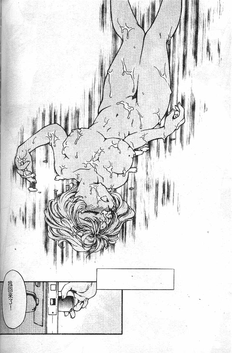 Min page 37 - tankoubon hentai manga - read online free