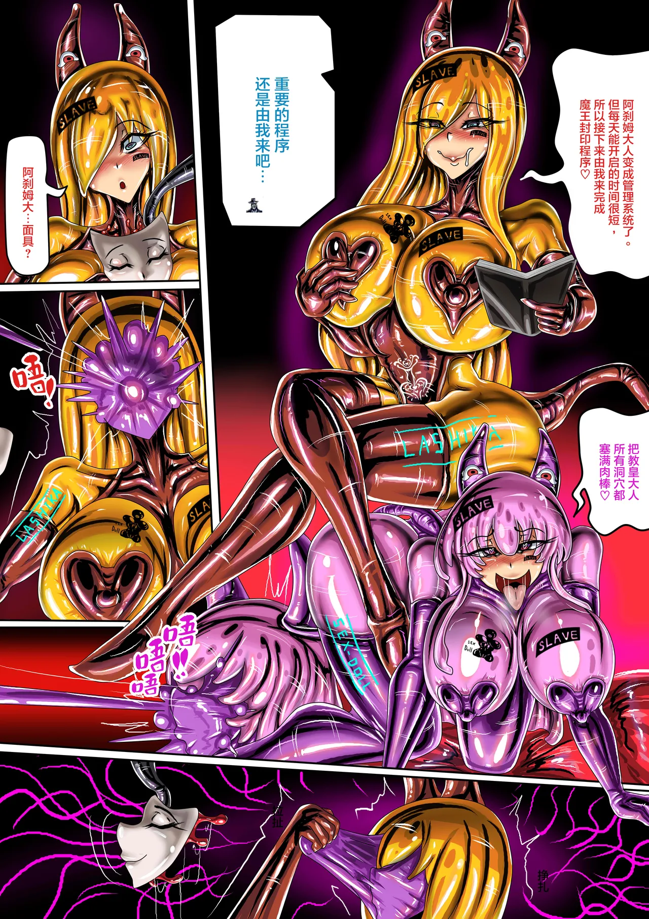 WUYA 4 part A CH page 16 original parody - bondage slave hentai manga - read online free