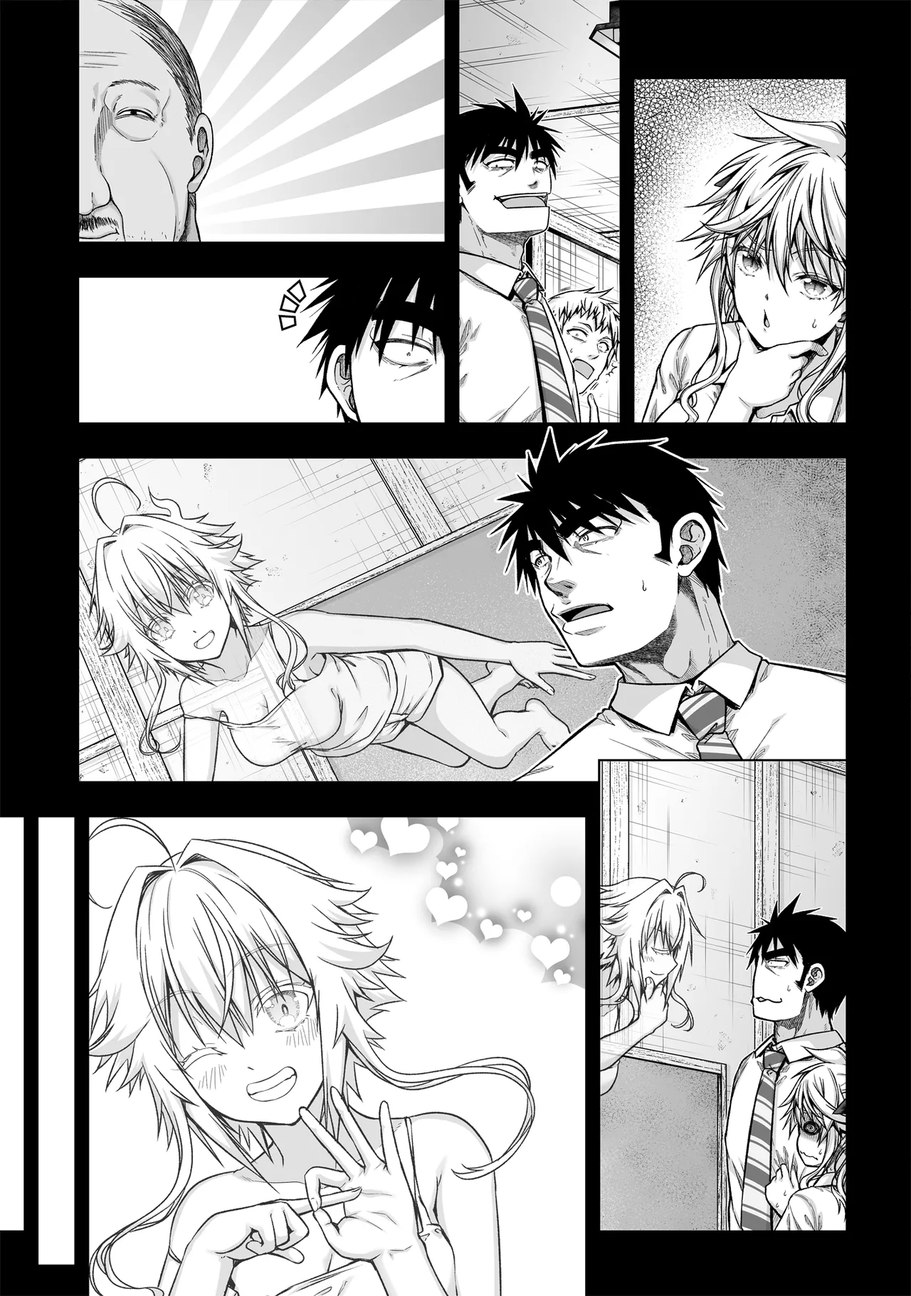 黒姫さんアフター！ page 12 original parody - sole female sole male hentai manga - read online free