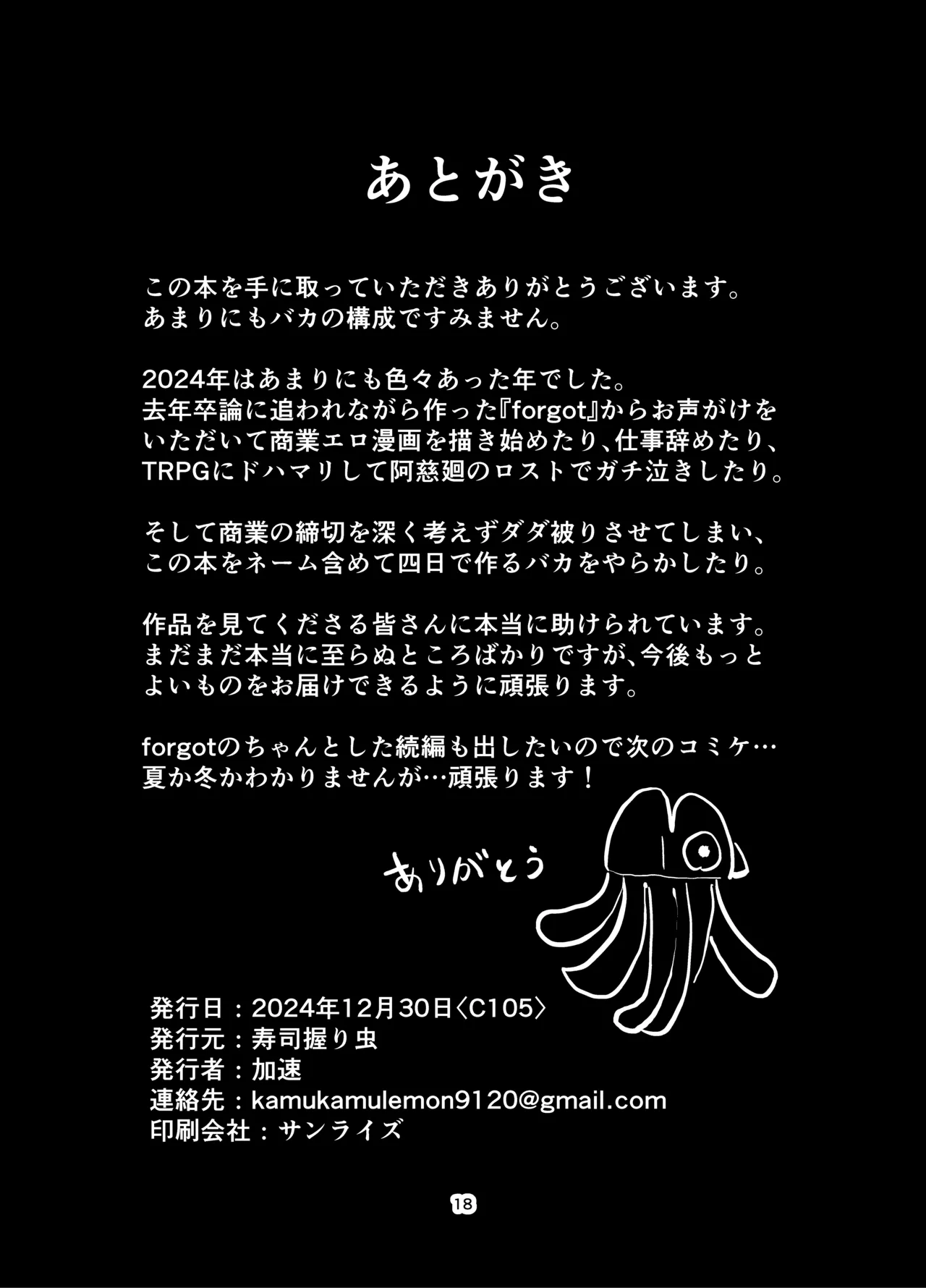 daydream page 16 original parody - sole female sole male hentai manga - read online free