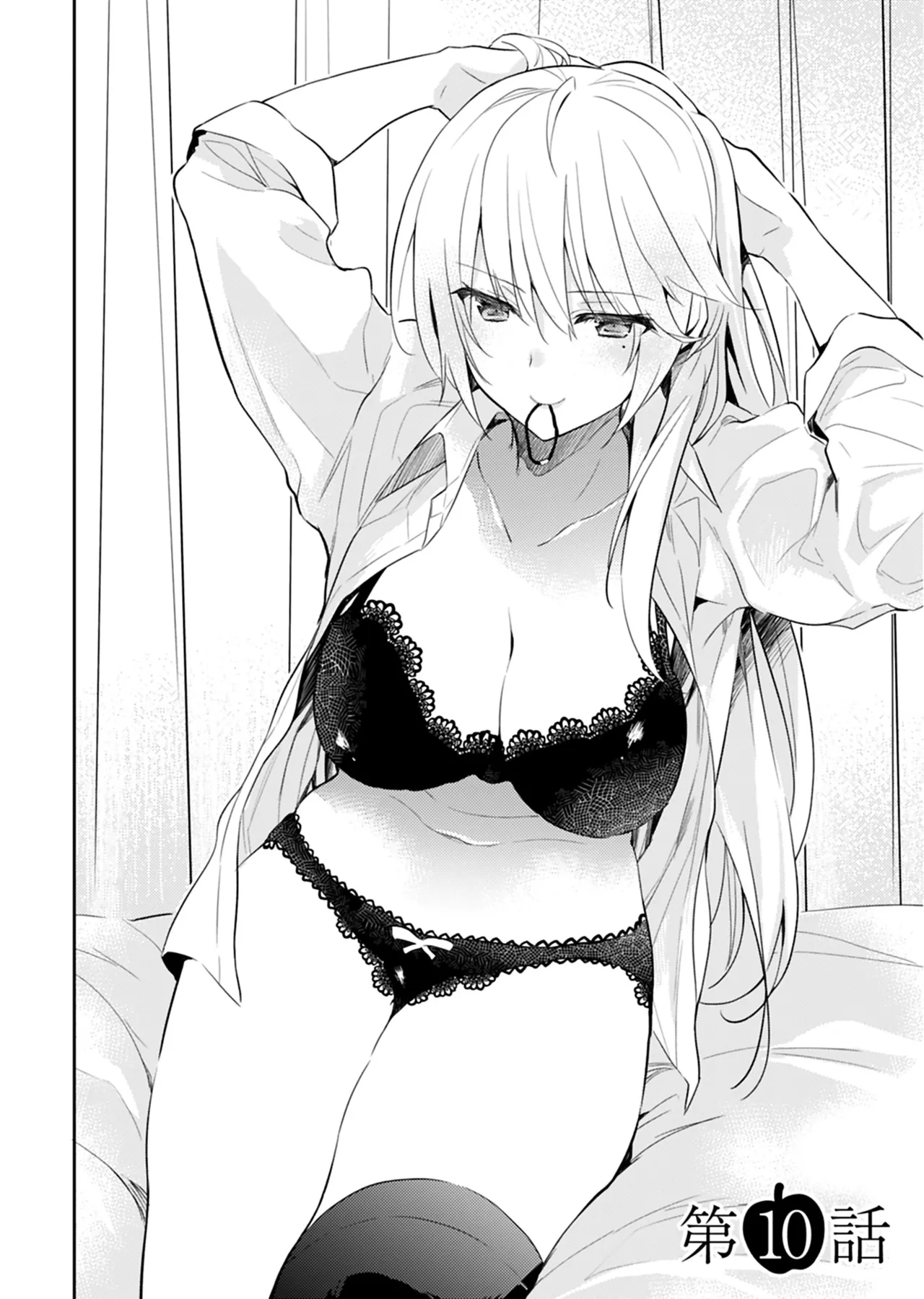 [Mizushima Sorahiko] Iiwake mo Dekinai ~Ane Kare~ 2 [Digital] page 27 - full censorship glasses hentai manga - read online free