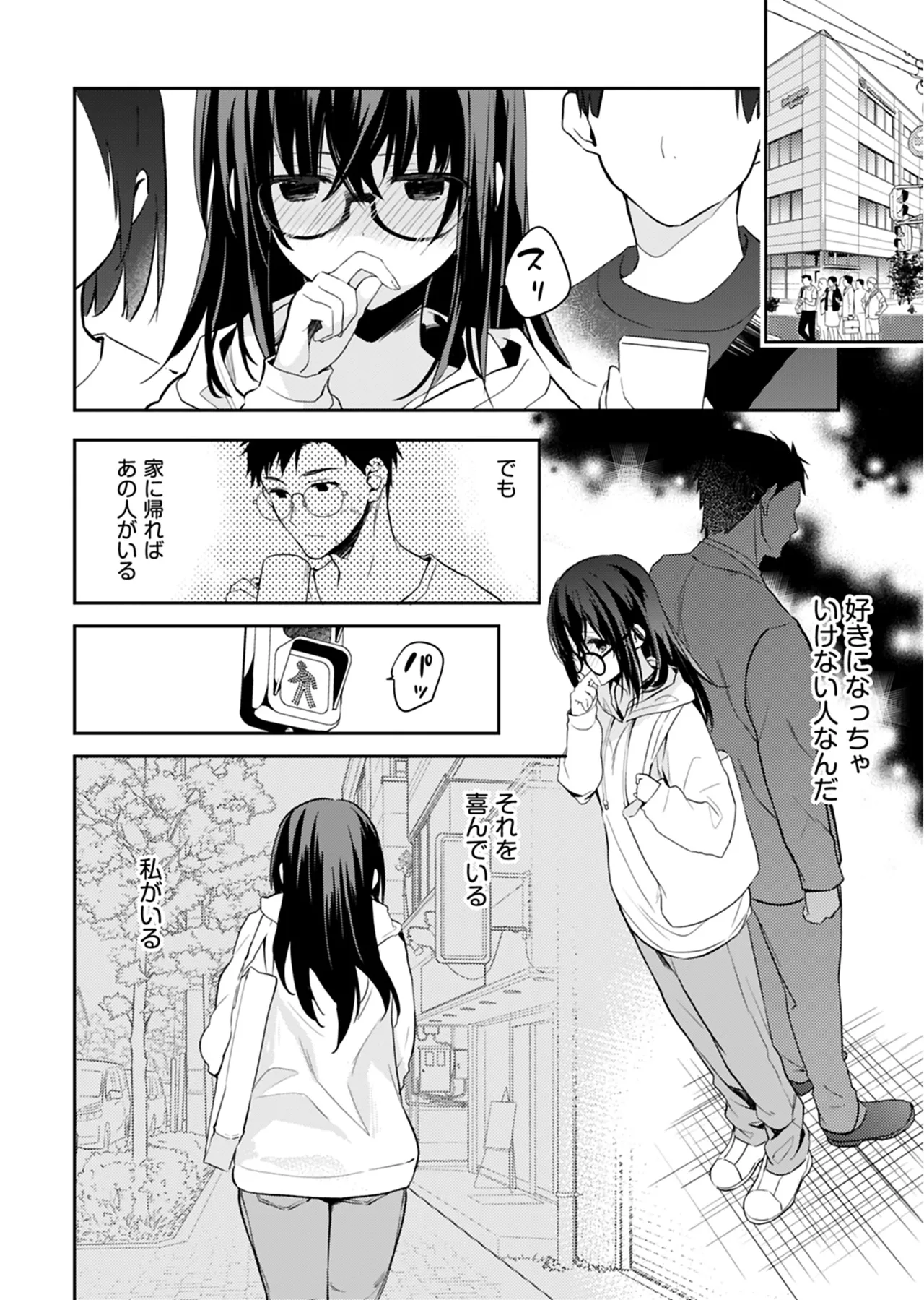 [Mizushima Sorahiko] Iiwake mo Dekinai ~Ane Kare~ 2 [Digital] page 37 - full censorship glasses hentai manga - read online free