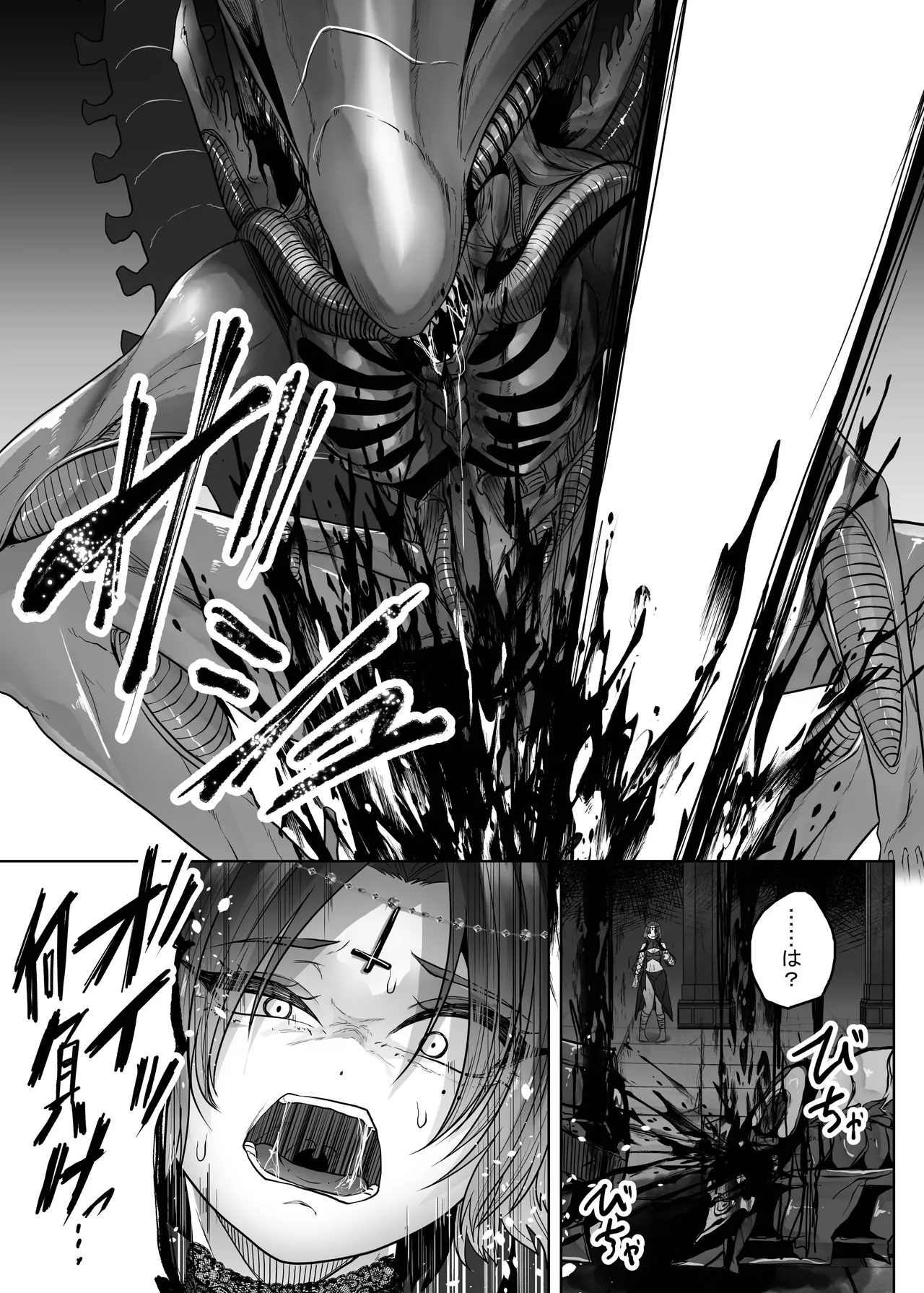 Another World ALIEN II page 14 featuring facehugger aliens parody - anal anal birth hentai manga - read online free