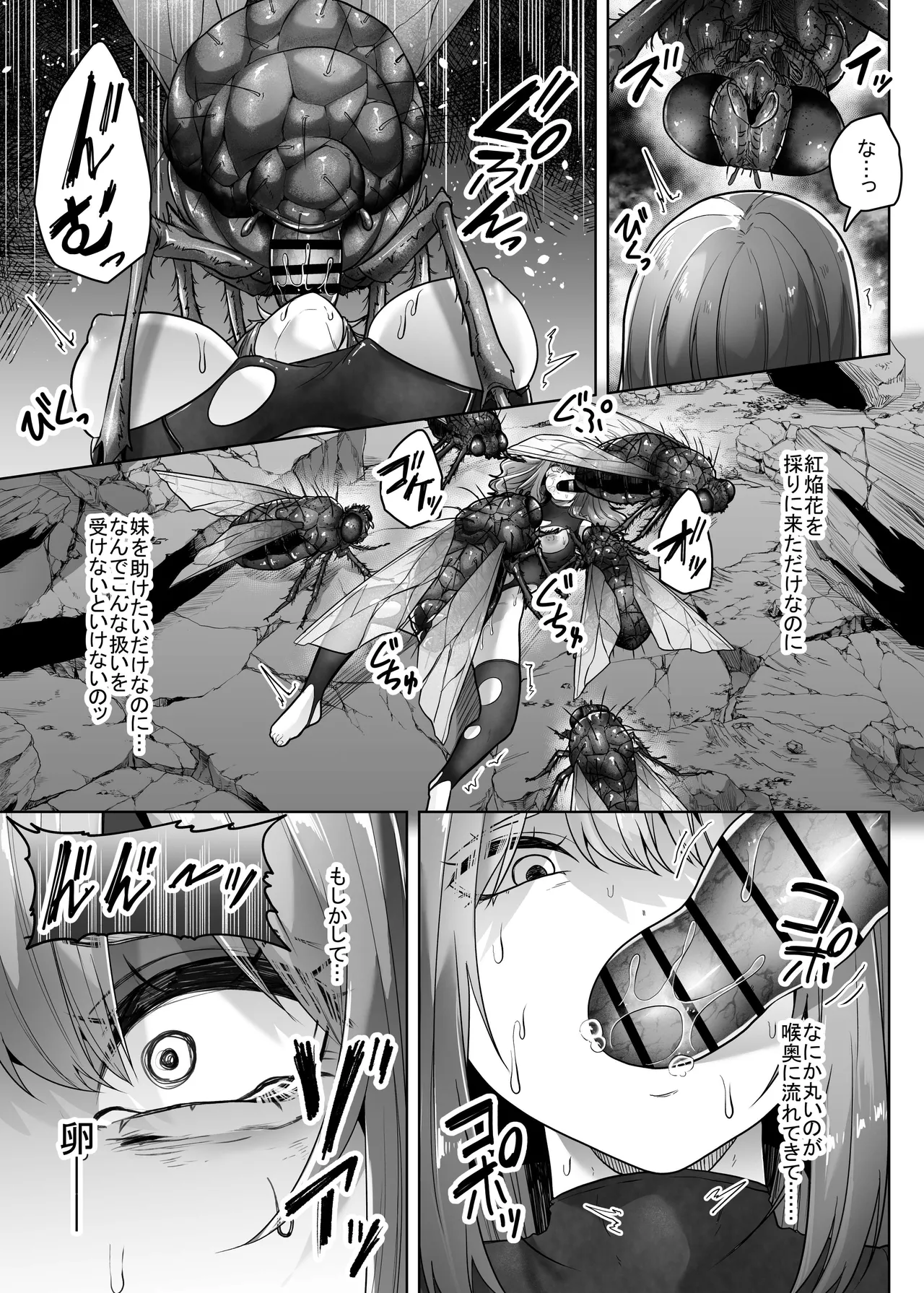 Hai Hae page 18 original parody - pregnant bestiality hentai manga - read online free