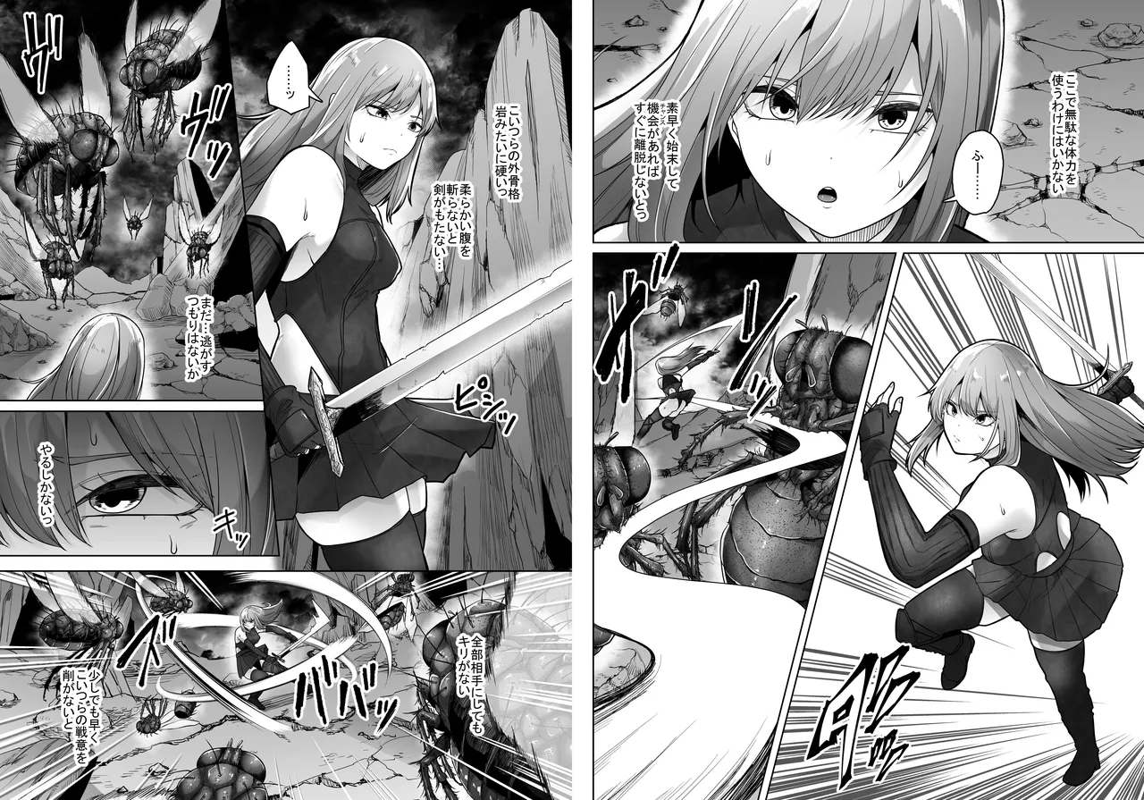 Hai Hae page 38 original parody - pregnant bestiality hentai manga - read online free