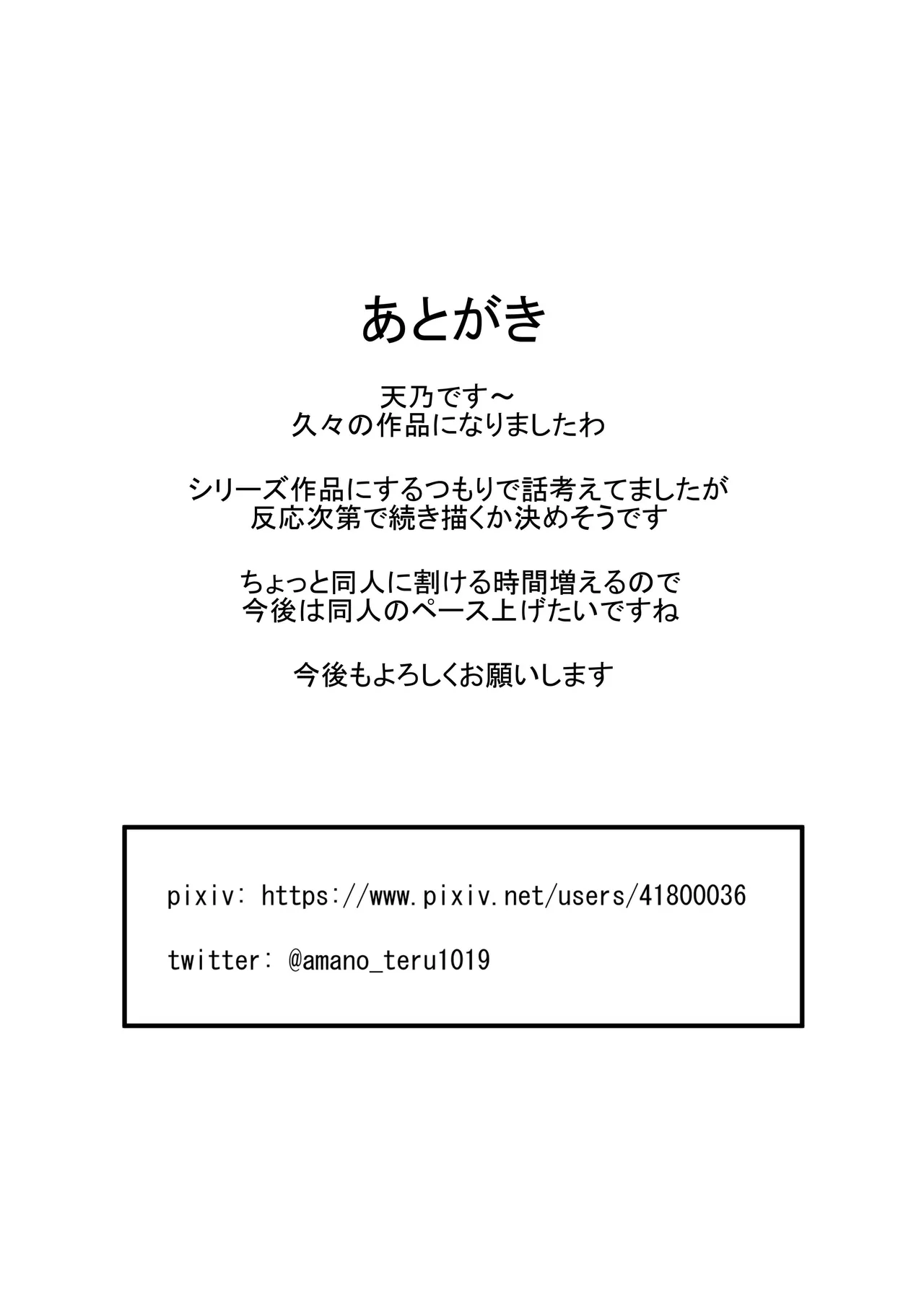 Hai Hae page 50 original parody - pregnant bestiality hentai manga - read online free