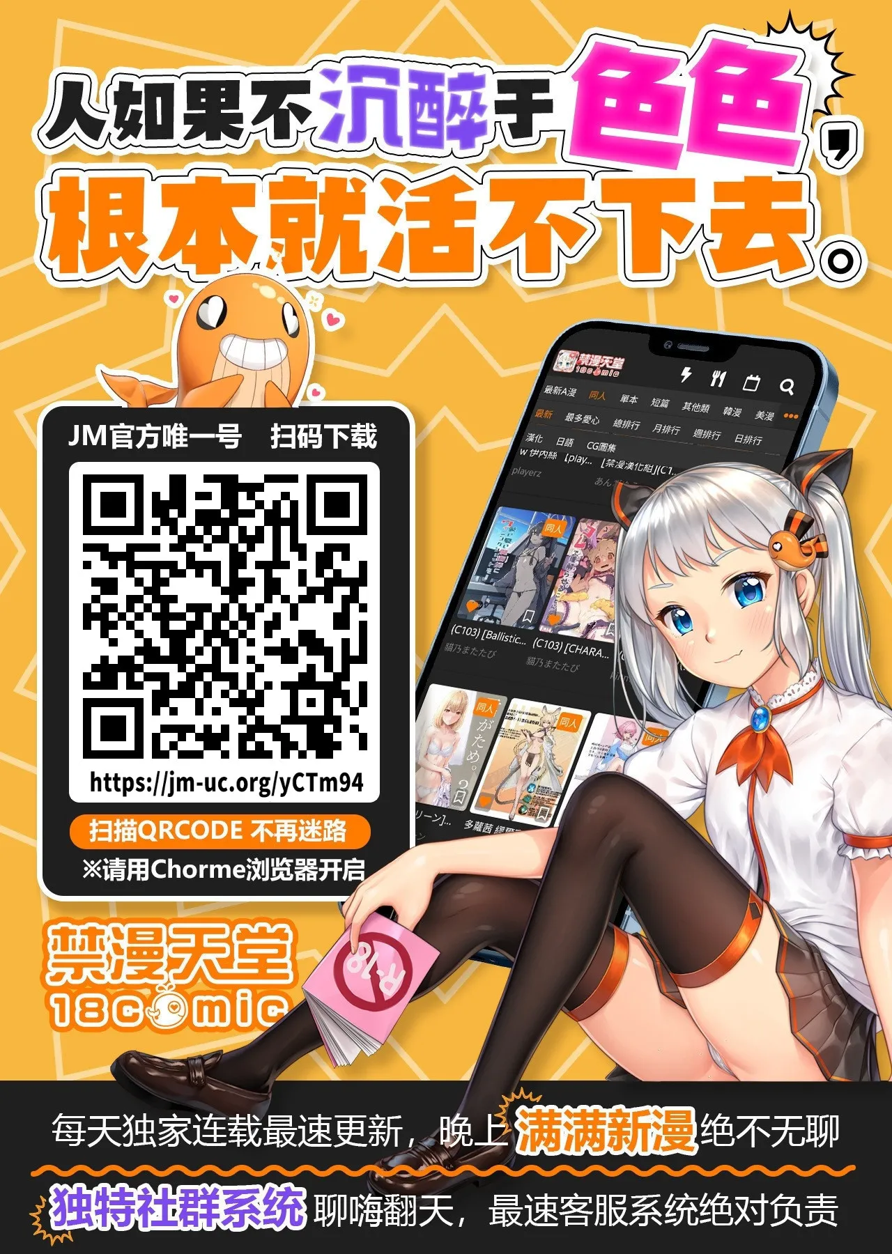 鄰居。之後，[漫漫長夜x禁漫漢化組] [多紋サカキ] 隣人。のち、(WEEKLY快楽天 2024 No.24) [無修正] [中国翻訳] page 29 - big breasts uncensored hentai manga - read online free