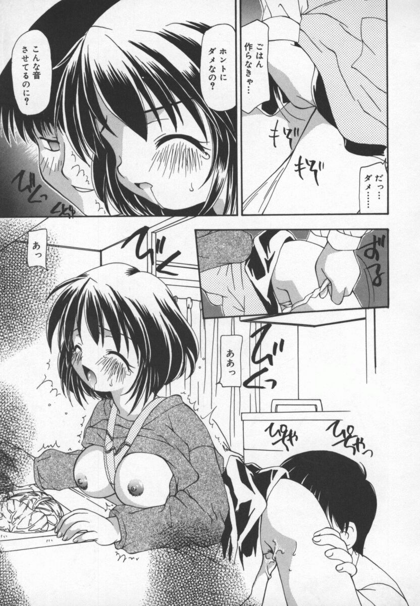 Cats On The Black Cage page 13 - group ffm threesome hentai manga - read online free