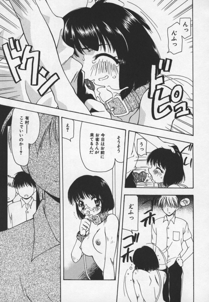 Cats On The Black Cage page 141 - group ffm threesome hentai manga - read online free