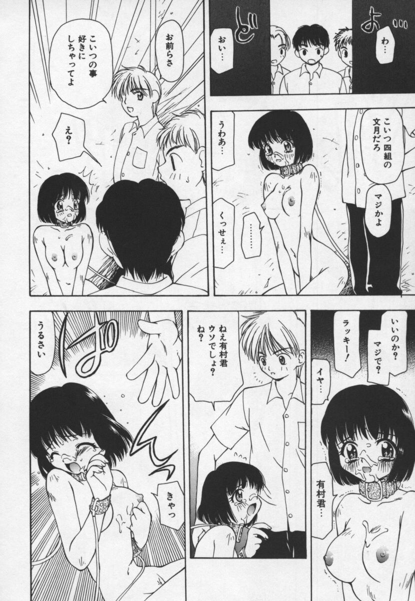 Cats On The Black Cage page 142 - group ffm threesome hentai manga - read online free