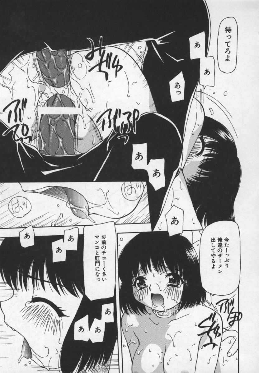 Cats On The Black Cage page 149 - group ffm threesome hentai manga - read online free