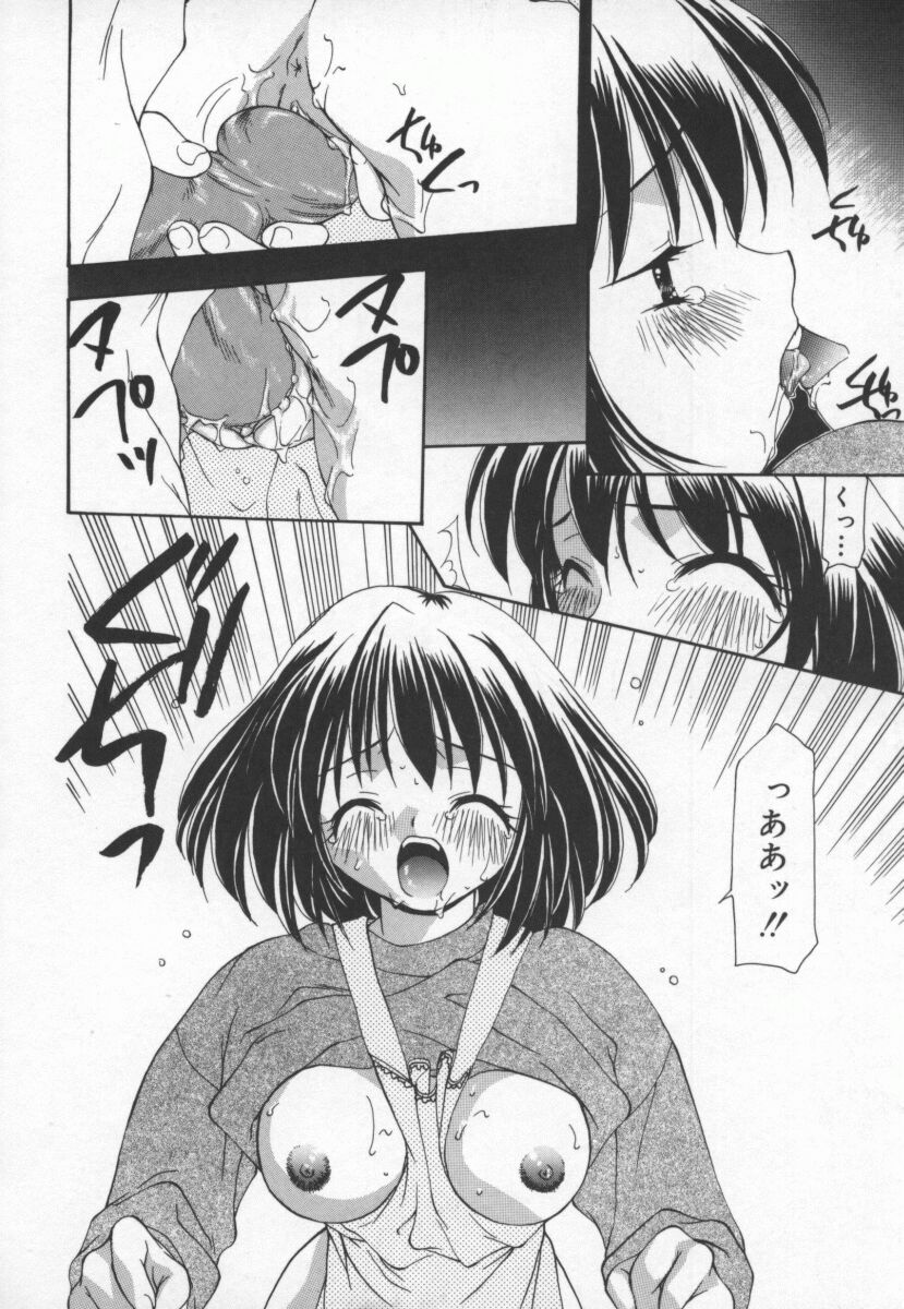 Cats On The Black Cage page 16 - futanari piercing hentai manga - read online free