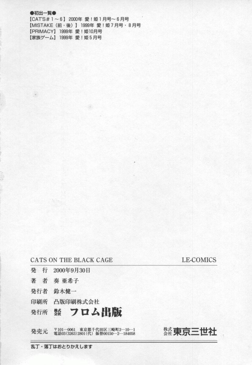 Cats On The Black Cage page 170 - group ffm threesome hentai manga - read online free