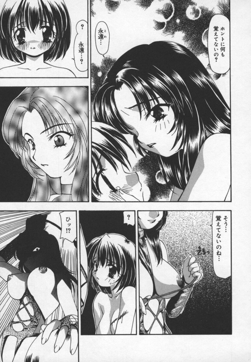 Cats On The Black Cage page 45 - group ffm threesome hentai manga - read online free