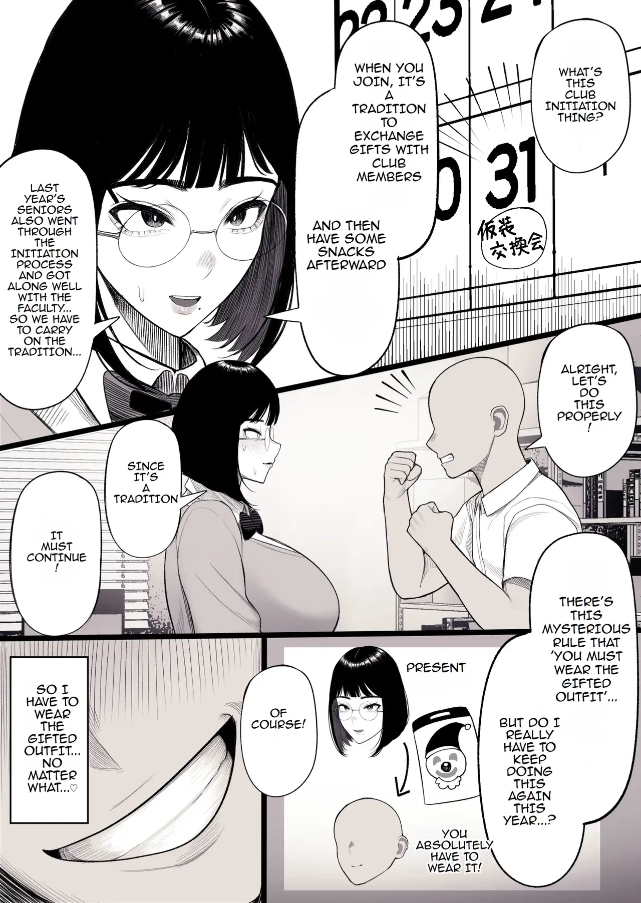 [Kurukuru] Jimiko no Occult-bu Miyu-chan wa Bakunyuu de Yuumei | Miyu-chan is Famous for her Huge Breasts [English] [TOMISCANS] - Page 7