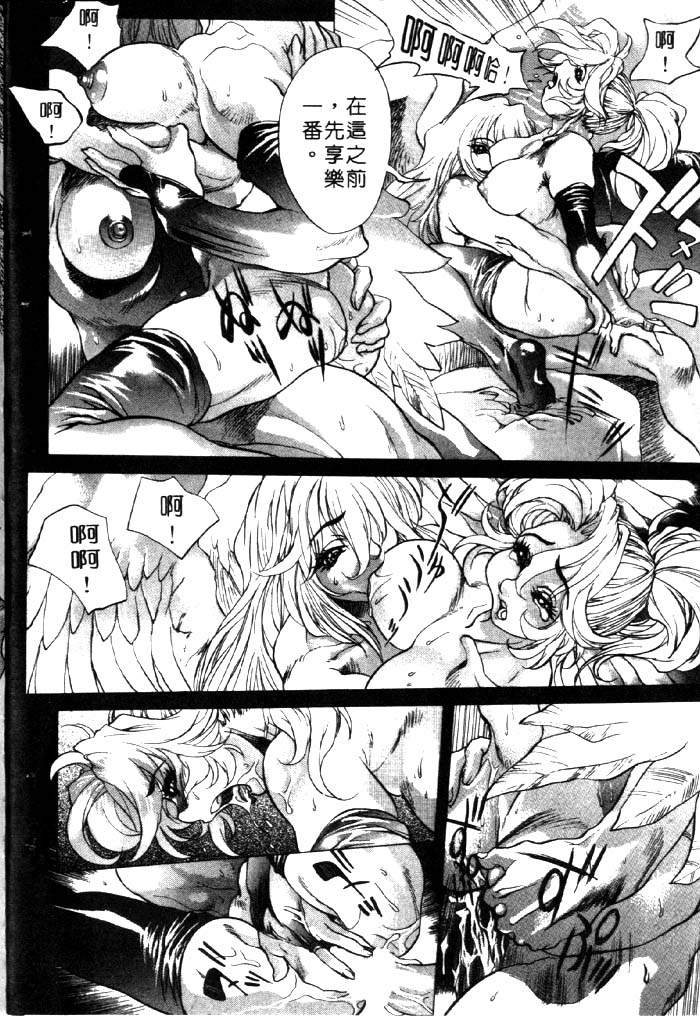 HYSTERIC ALIVE page 10 - futanari dickgirl on female hentai manga - read online free