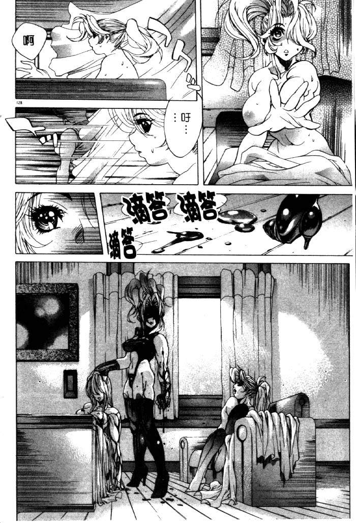 HYSTERIC ALIVE page 122 - futanari dickgirl on female hentai manga - read online free