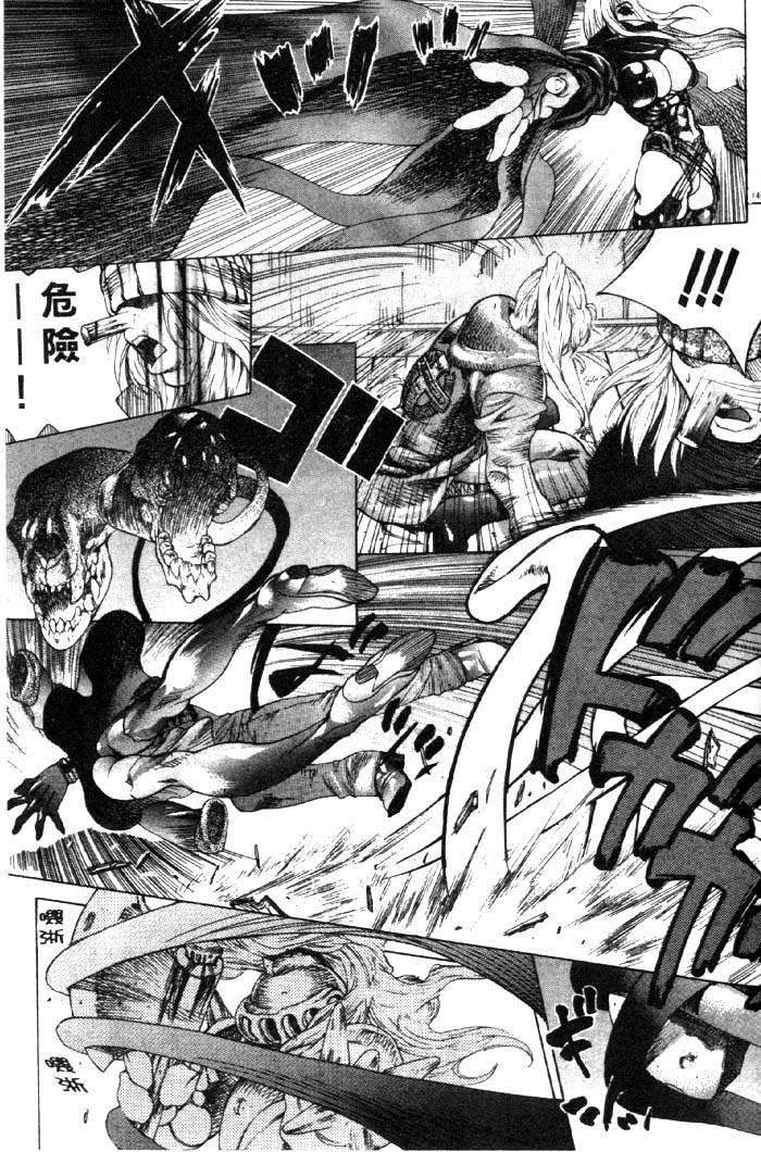 HYSTERIC ALIVE page 139 - futanari dickgirl on female hentai manga - read online free