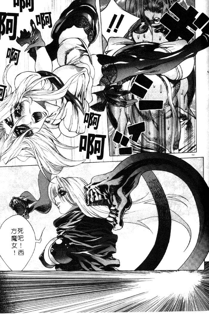 HYSTERIC ALIVE page 155 - futanari dickgirl on female hentai manga - read online free