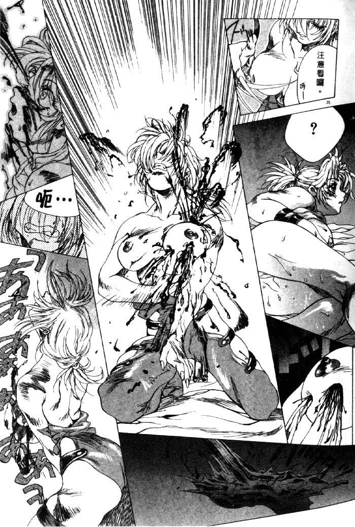 HYSTERIC ALIVE page 29 - futanari dickgirl on female hentai manga - read online free