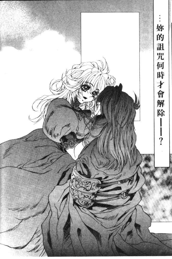 HYSTERIC ALIVE page 40 - futanari dickgirl on female hentai manga - read online free