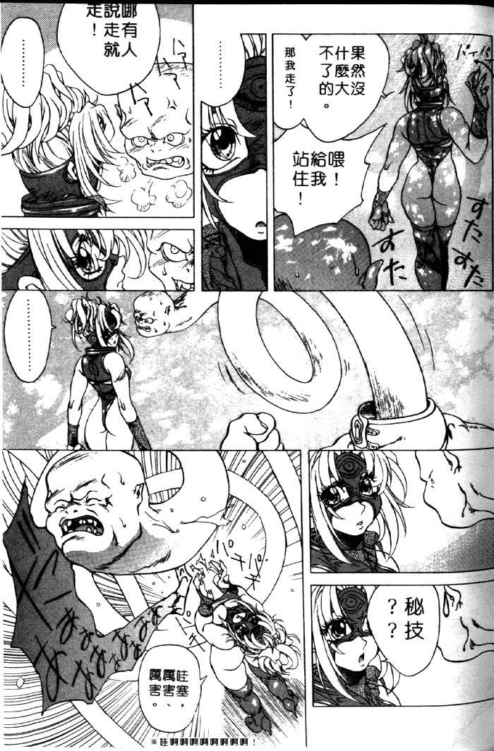 HYSTERIC ALIVE page 51 - futanari dickgirl on female hentai manga - read online free