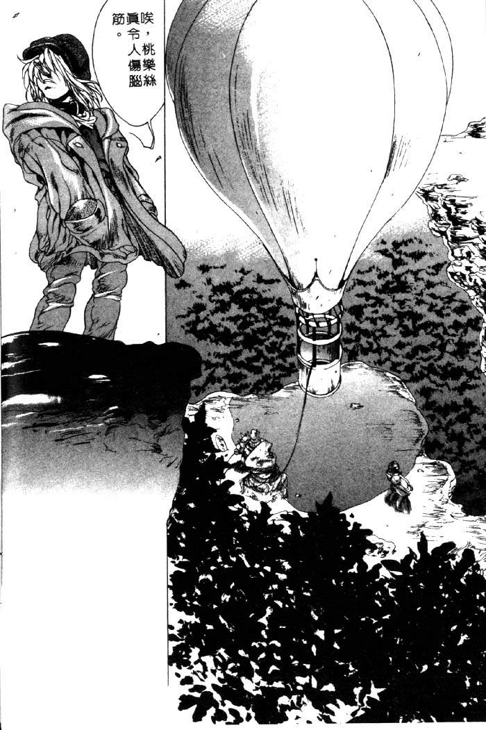 HYSTERIC ALIVE page 60 - futanari dickgirl on female hentai manga - read online free