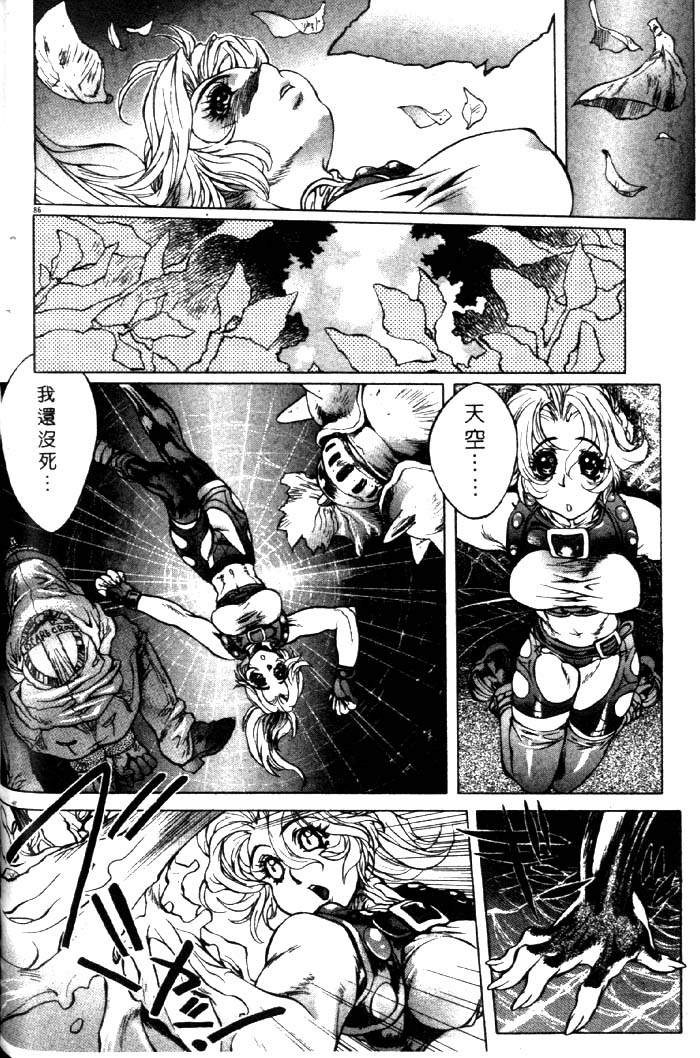HYSTERIC ALIVE page 80 - futanari dickgirl on female hentai manga - read online free
