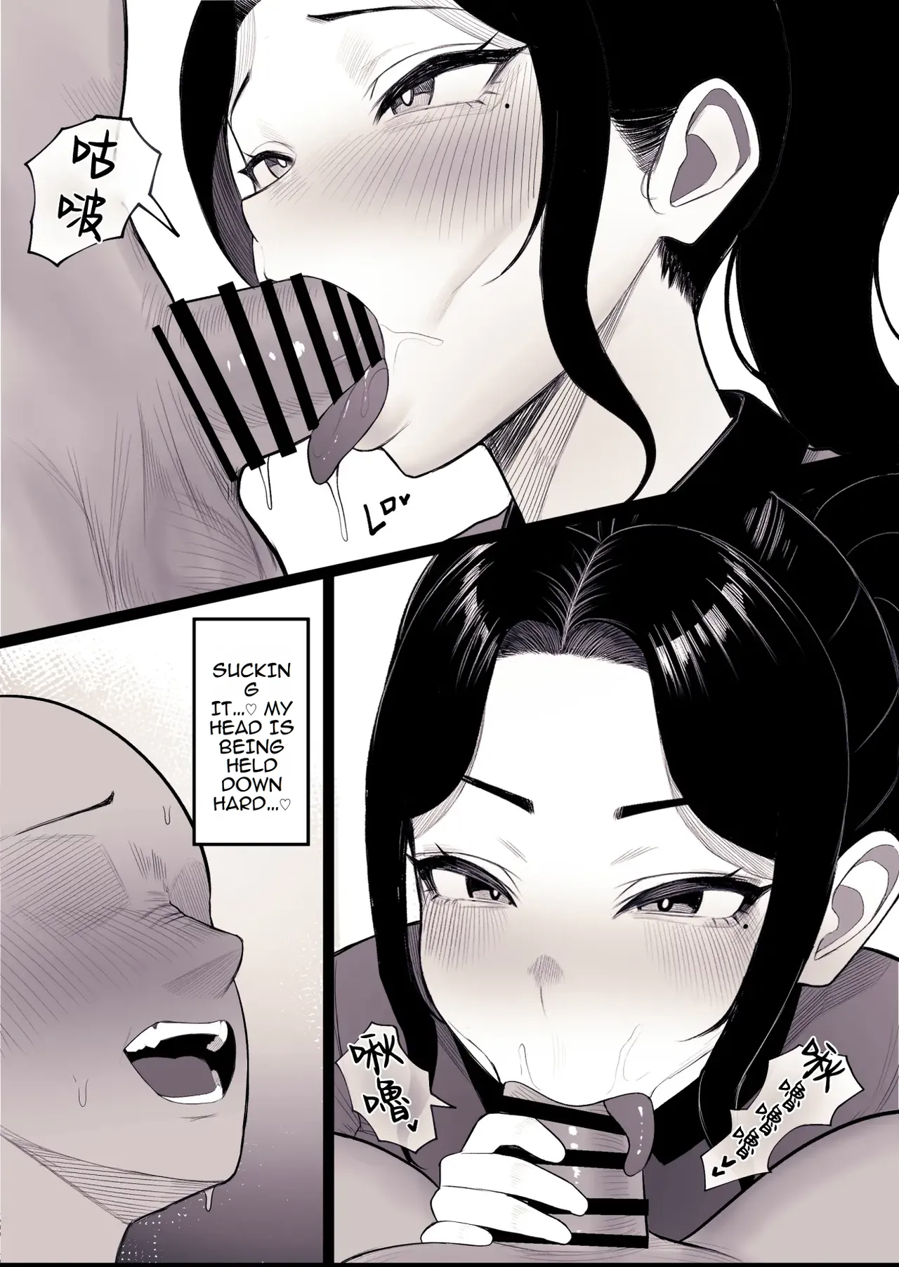 Katei Houkai | Family Ruin: A Forbidden Lust - Page 30