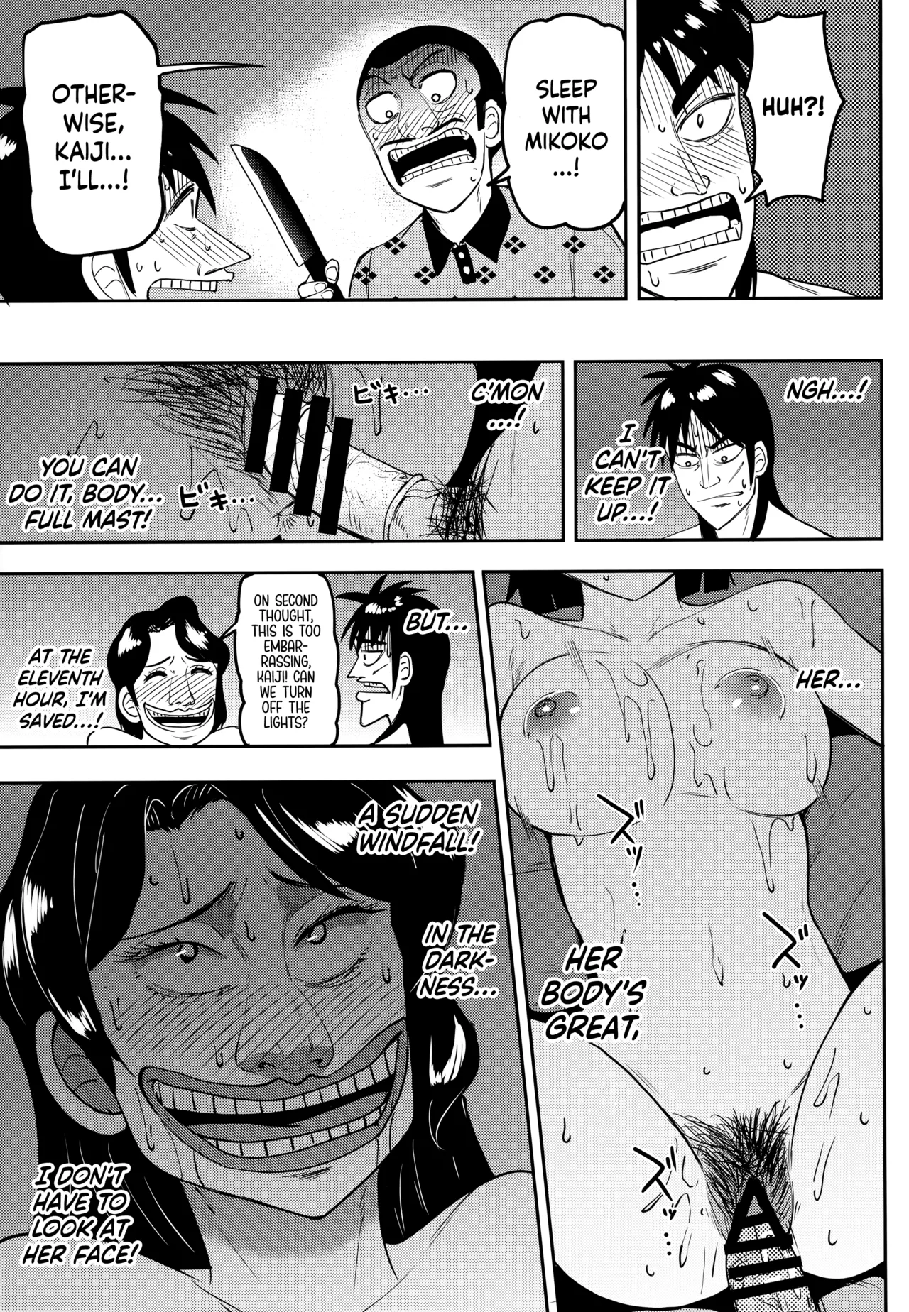 Sukebe Doujin-roku Sakazaki Mikoko Goudou | Boner Apocalypse: Mikoko page 12 featuring kaiji itou kaiji parody - sole female sole male hentai manga - read online free