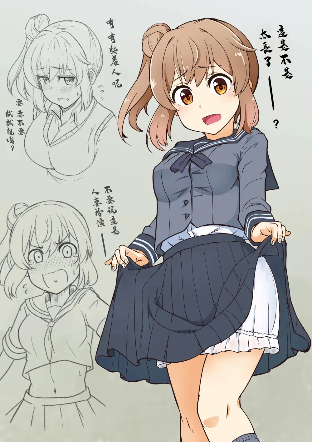 Sasara-chan no Echichi na Matome | 莎莎蘿醬的色色匯總 page 23 featuring sasara sato cevio parody - sole female ponytail hentai manga - read online free