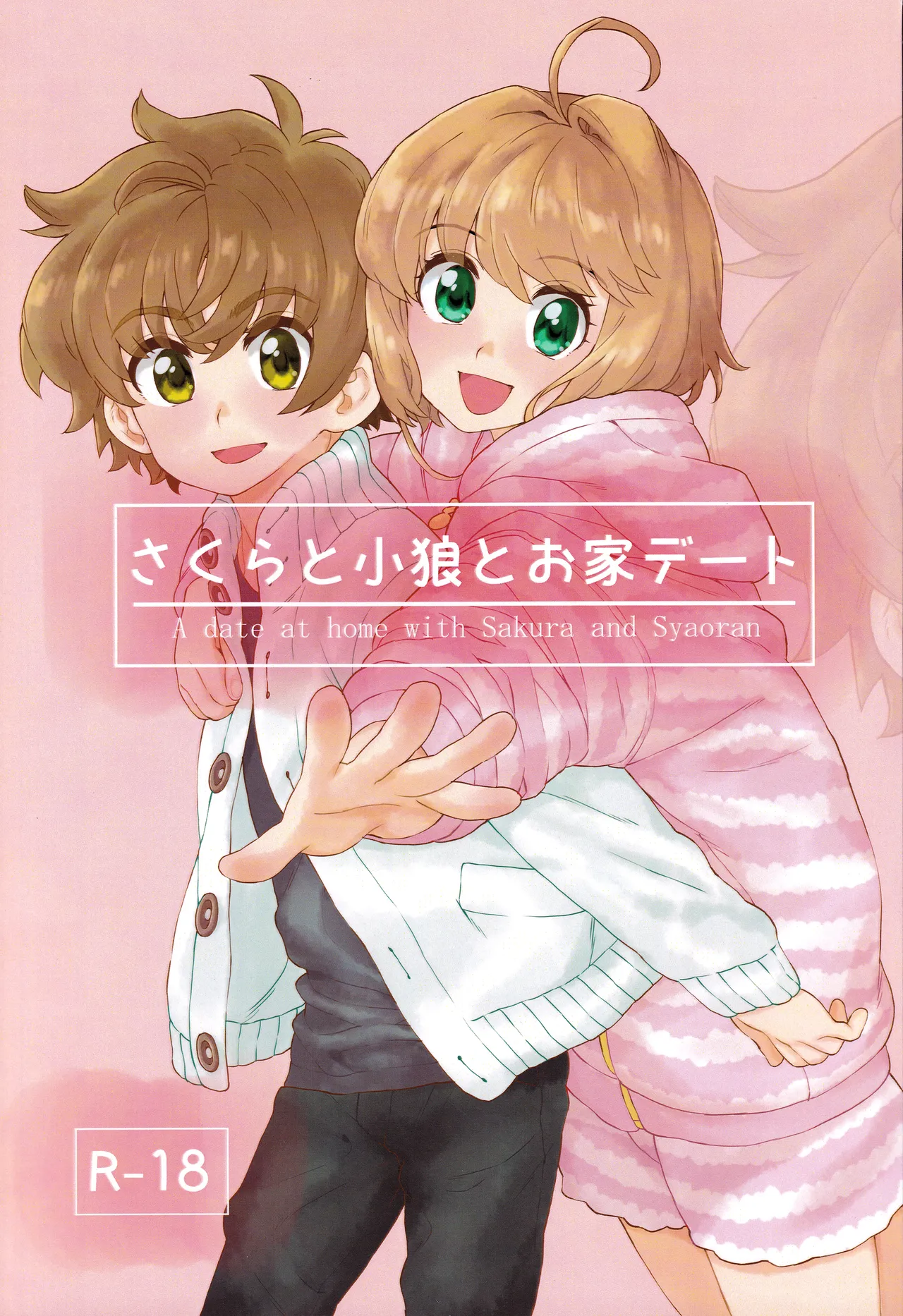 Preview page 1