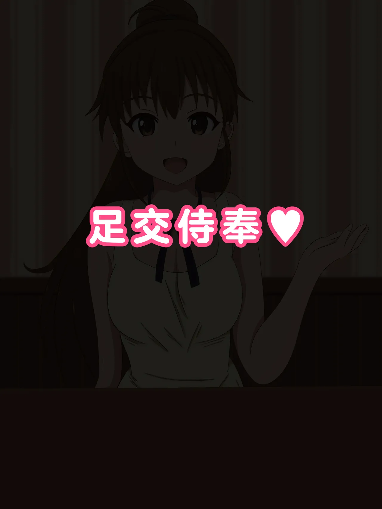 人气第一的巨乳店员情色服务 page 13 featuring poplar taneshima working parody - handjob big breasts hentai manga - read online free