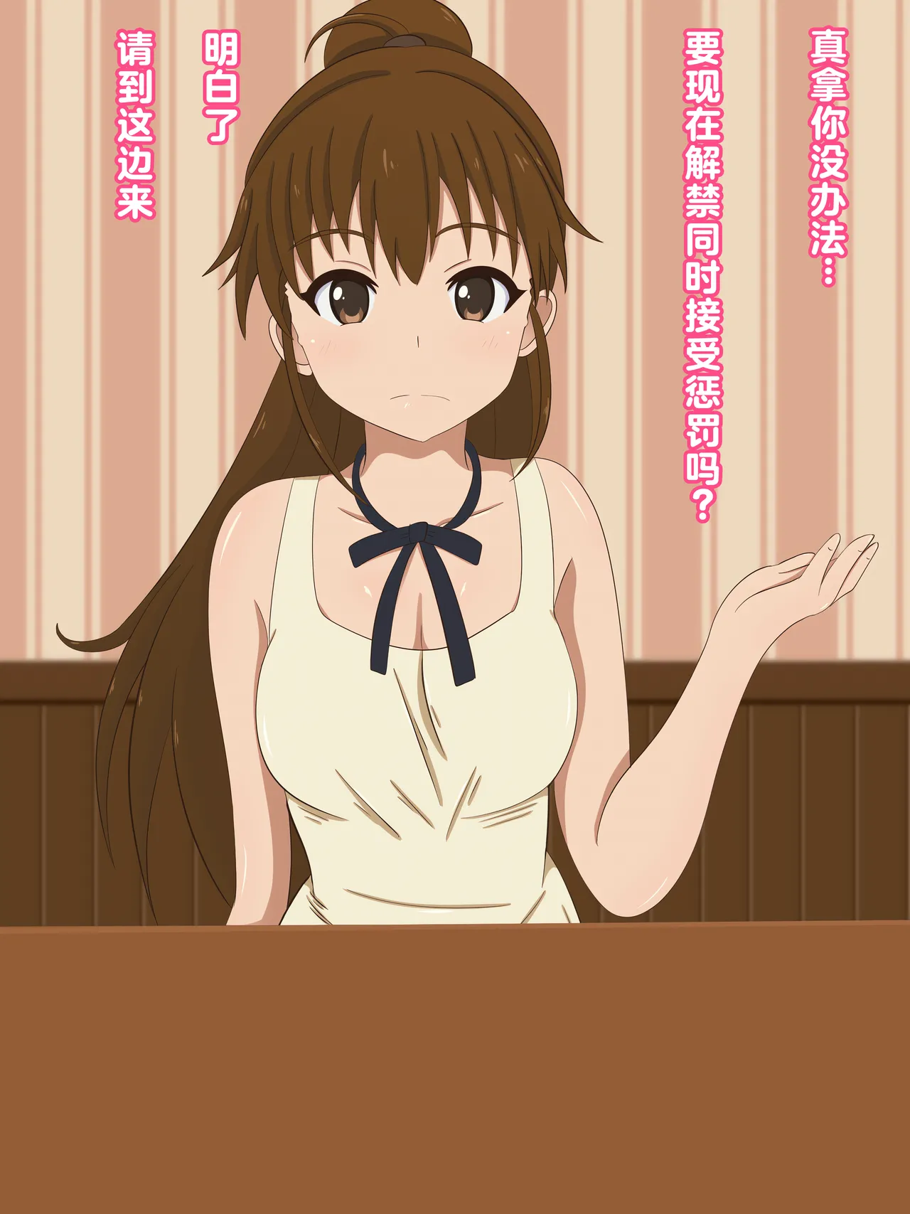 人气第一的巨乳店员情色服务 page 54 featuring poplar taneshima working parody - handjob big breasts hentai manga - read online free