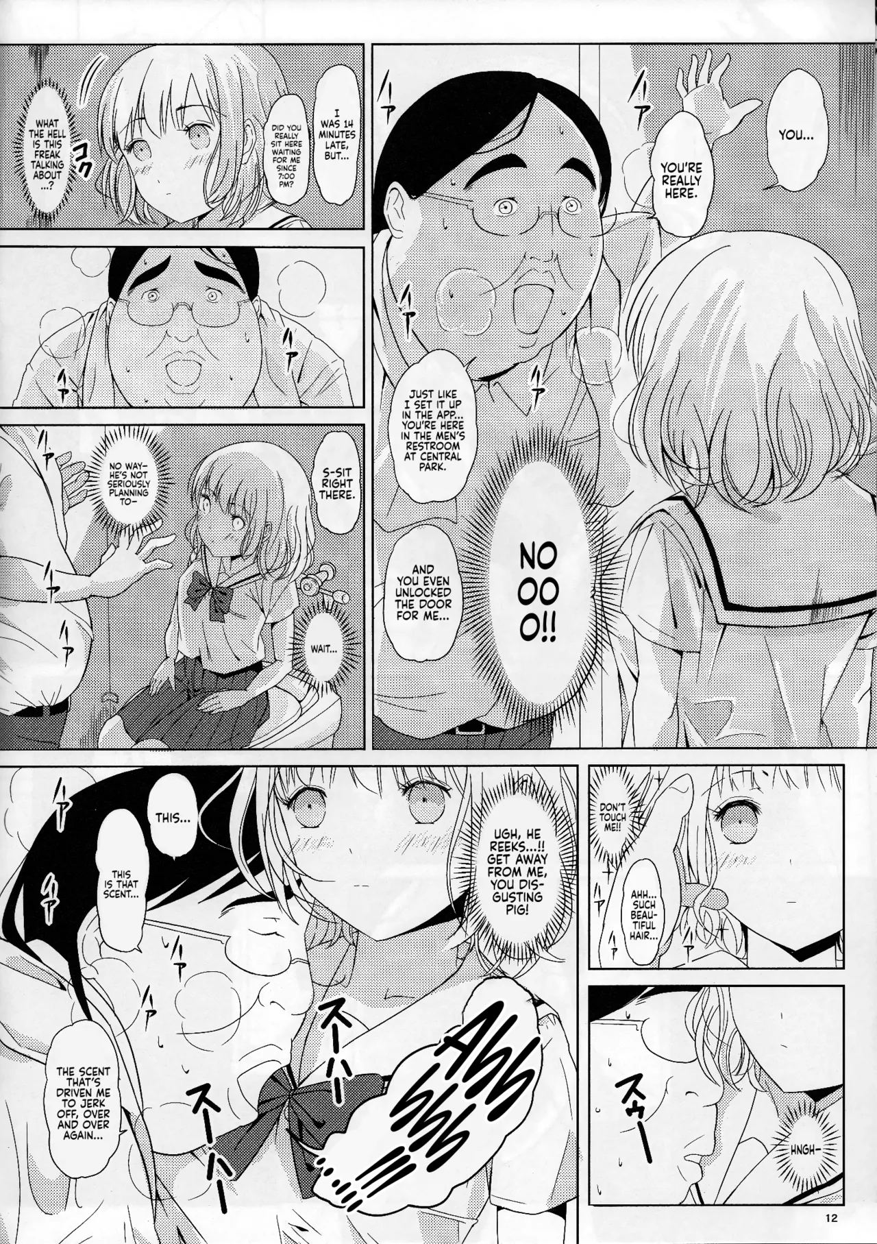 Ningen Sousa Appli Hypnosis ~Joshou~ | Hypnosis: The Human Control App -Prologue- - Page 11