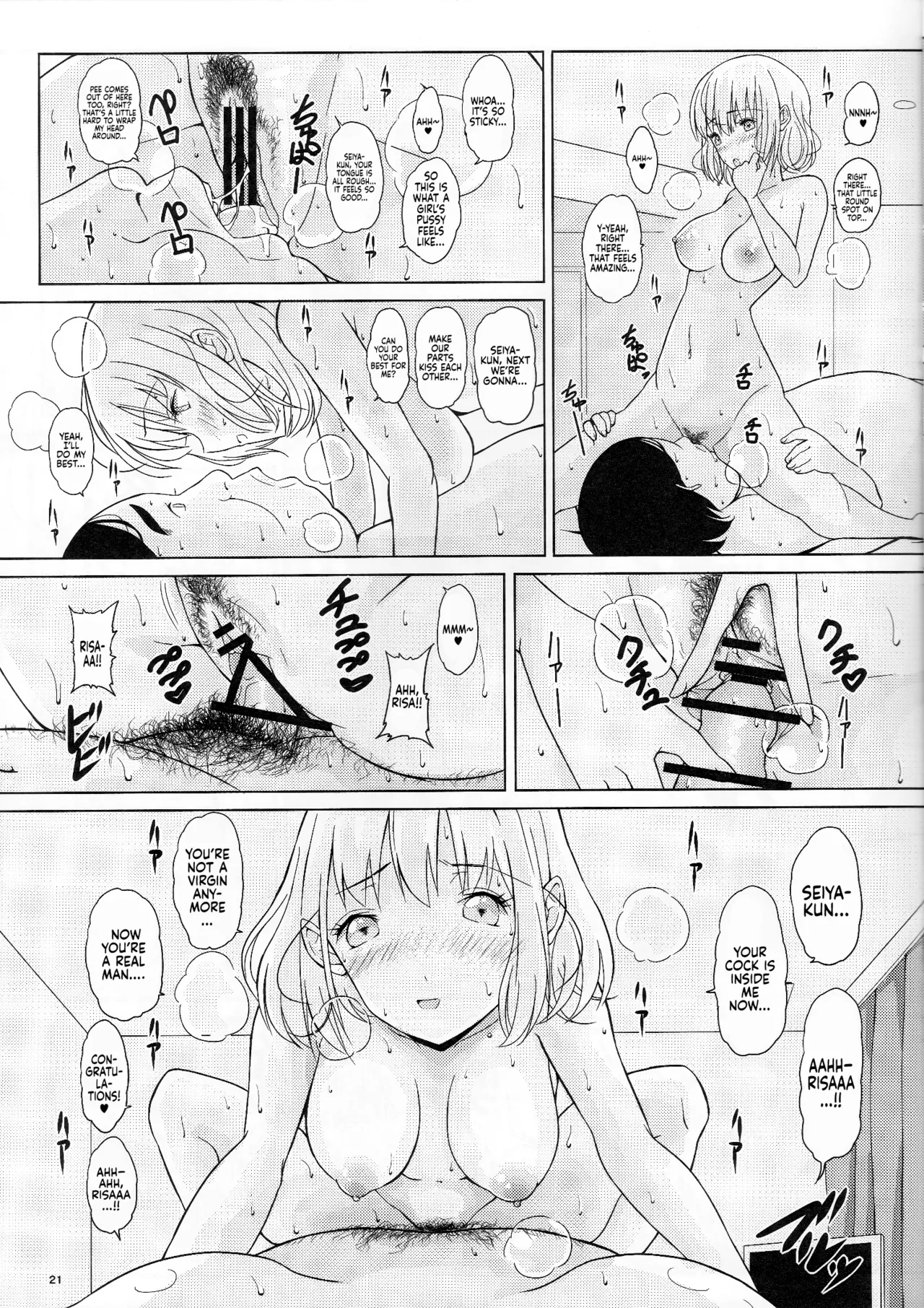 (C93) [Pintsize (Vanilla Coke, TKS)] Ningen Sousa Appli Hypnosis ~Joshou~ | Hypnosis: The Human Control App -Prologue- [English] [Sonarin迫] page 20 original parody - sole female sole male hentai manga - read online free