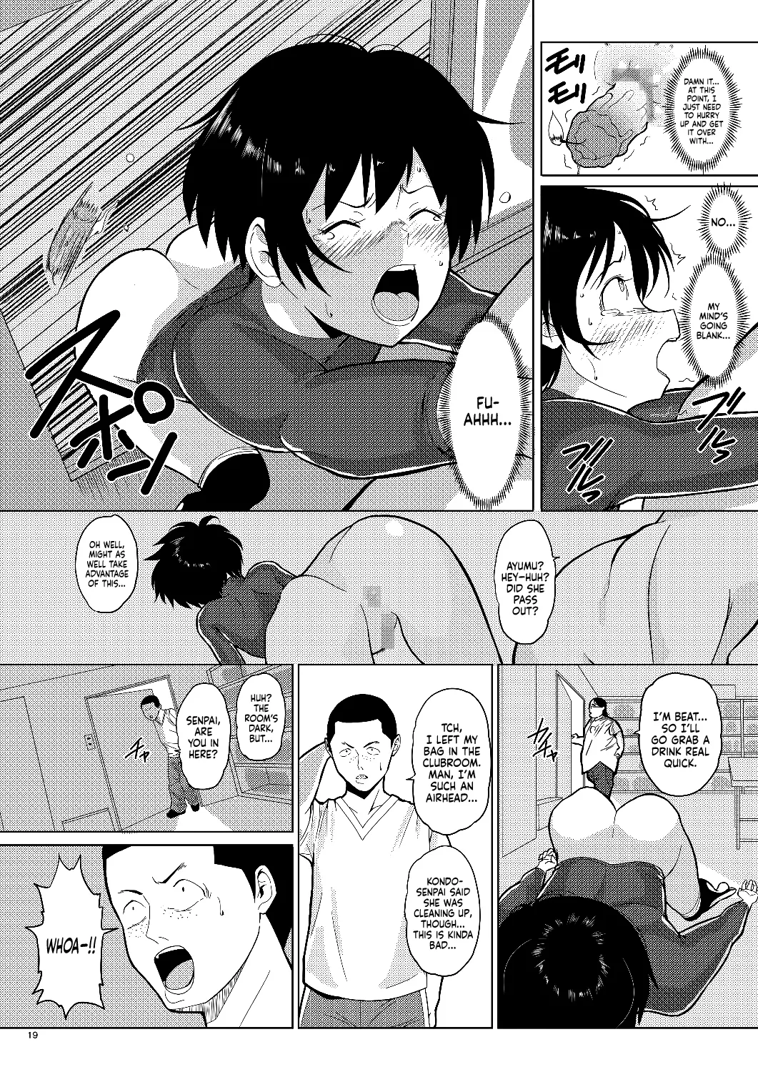Ningen Sousa Appli Hypnosis ~Dainishou~ | Hypnosis: The Human Control App -Chapter 1- - Page 19