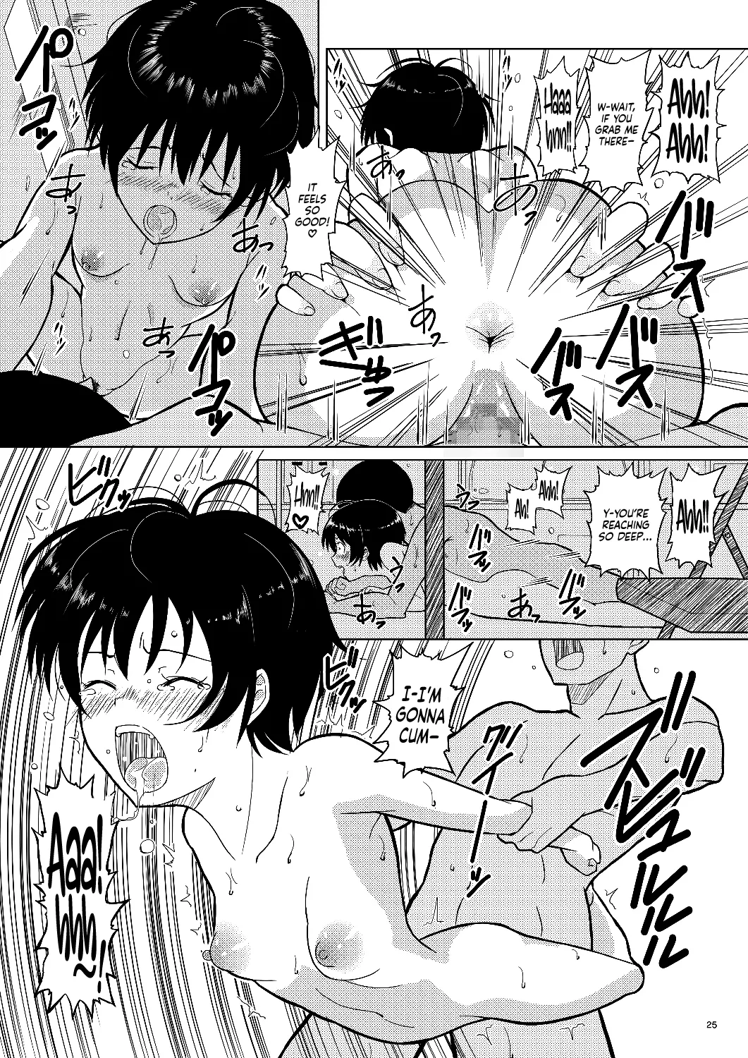 [Pintsize (Vanilla Coke, TKS)] Ningen Sousa Appli Hypnosis ~Dainishou~ | Hypnosis: The Human Control App -Chapter 1- [English] [Sonarin迫] [Digital] page 25 original parody - mosaic censorship hairy hentai manga - read online free