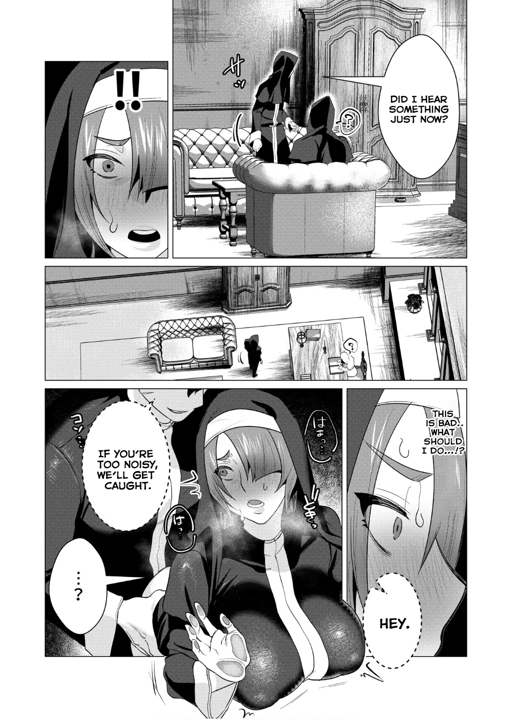 Yuusha-sama wa Houshuu ni Hitozuma o Gokibou desu Vol. 1 page 156 - nakadashi full censorship hentai manga - read online free