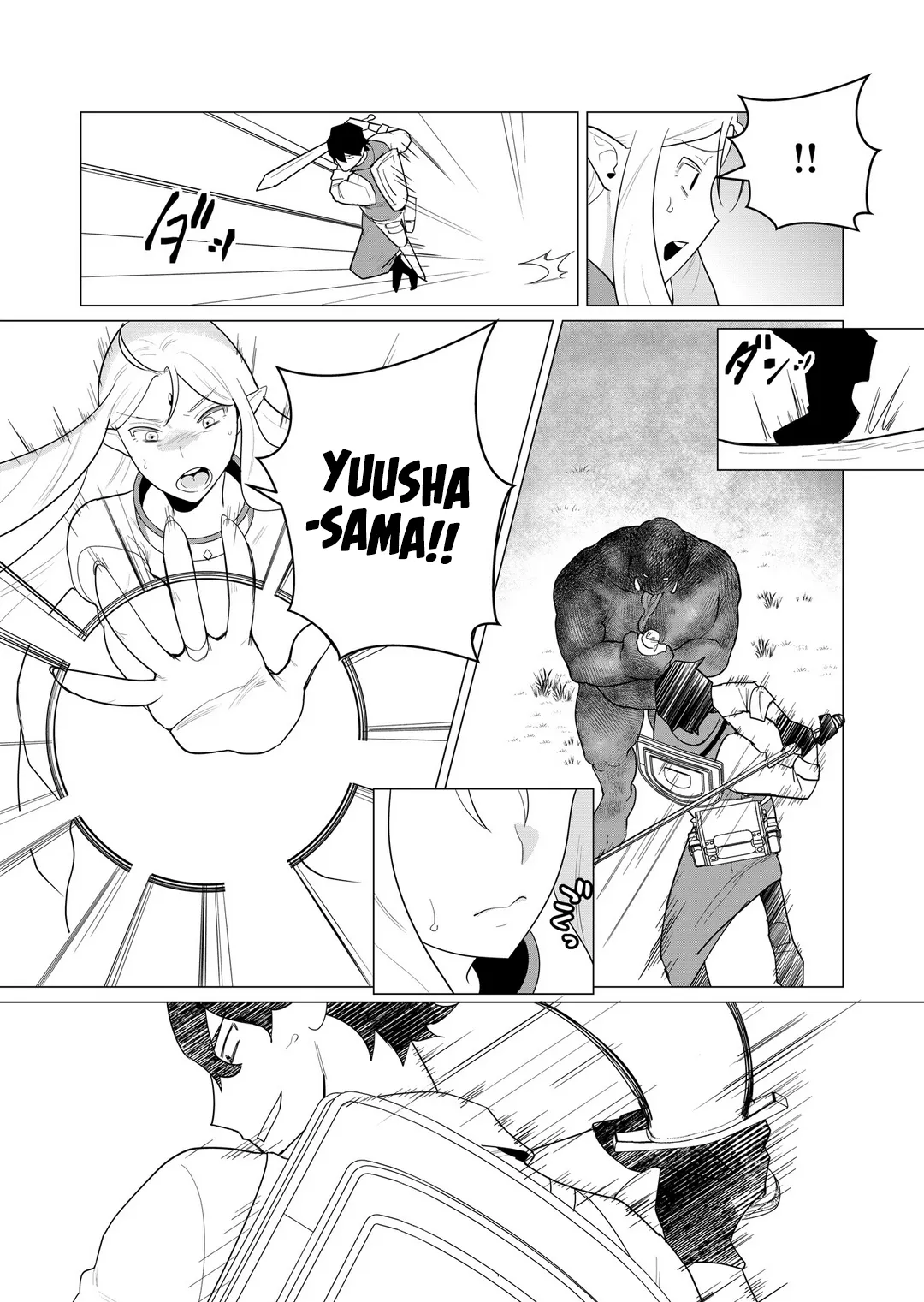 Yuusha-sama wa Houshuu ni Hitozuma o Gokibou desu Vol. 1 page 30 - nakadashi full censorship hentai manga - read online free
