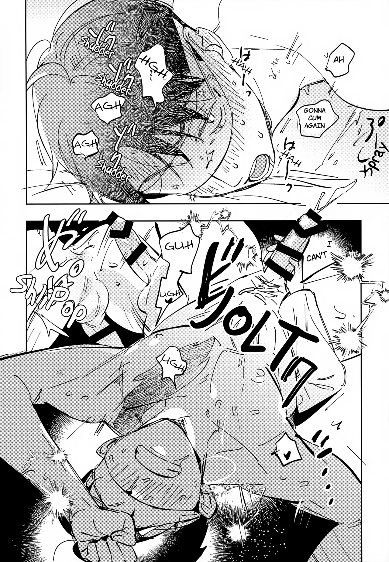 An Unseen View - Page 26