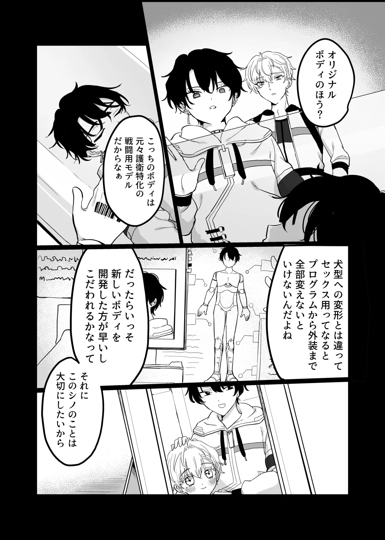 Libra page 14 featuring heathcliff blanchett mahoutsukai no yakusoku parody - beauty mark collar hentai manga - read online free