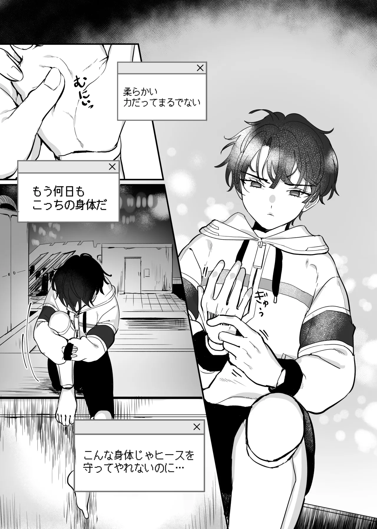 Libra page 21 featuring heathcliff blanchett mahoutsukai no yakusoku parody - anal males only hentai manga - read online free