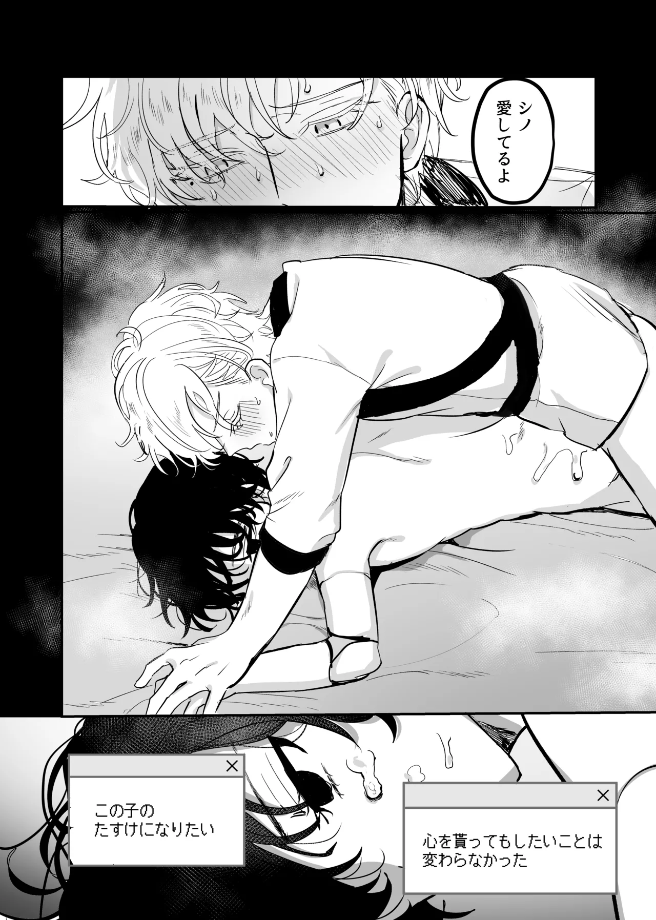 Libra page 22 featuring heathcliff blanchett mahoutsukai no yakusoku parody - beauty mark collar hentai manga - read online free